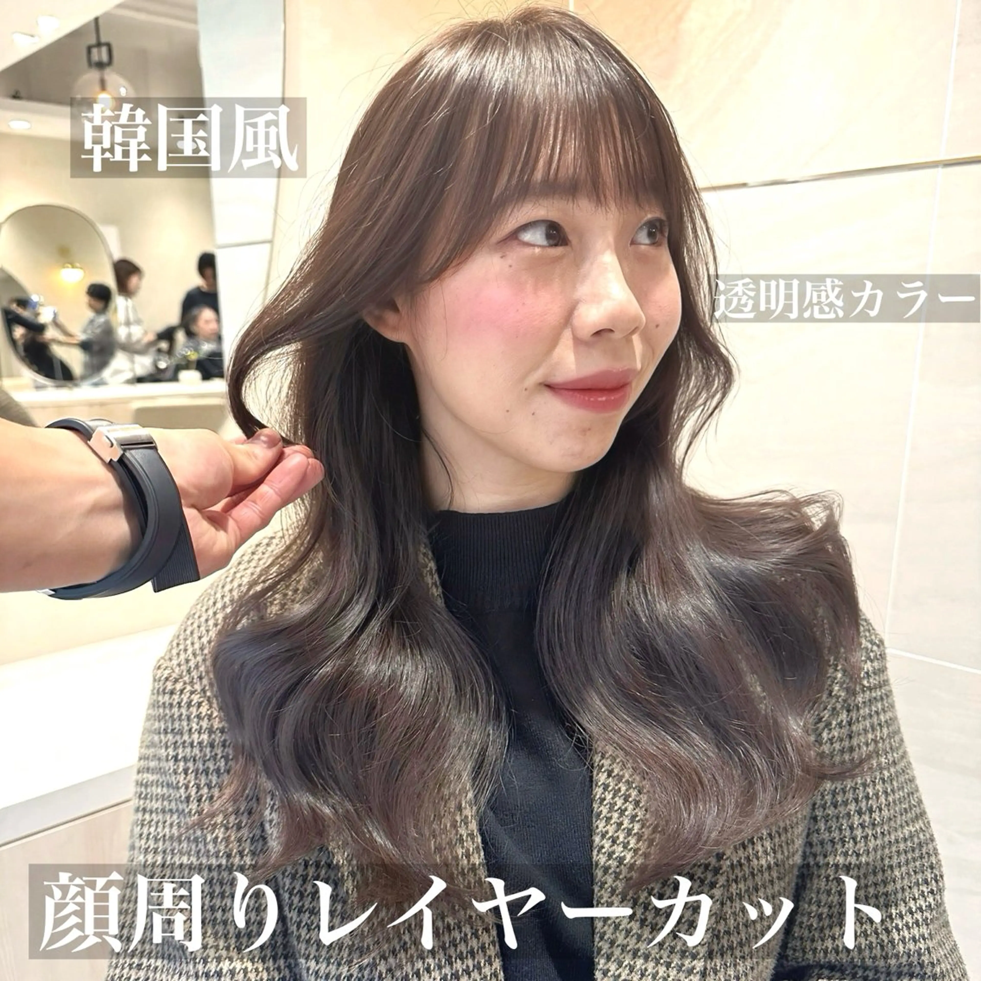 セミロング デザインカット 顔周りカット 韓国風ヘア レイヤーカット 似合わせカット 青山/駅近/徒歩1分 表参道/小顔カットのヘアスタイル