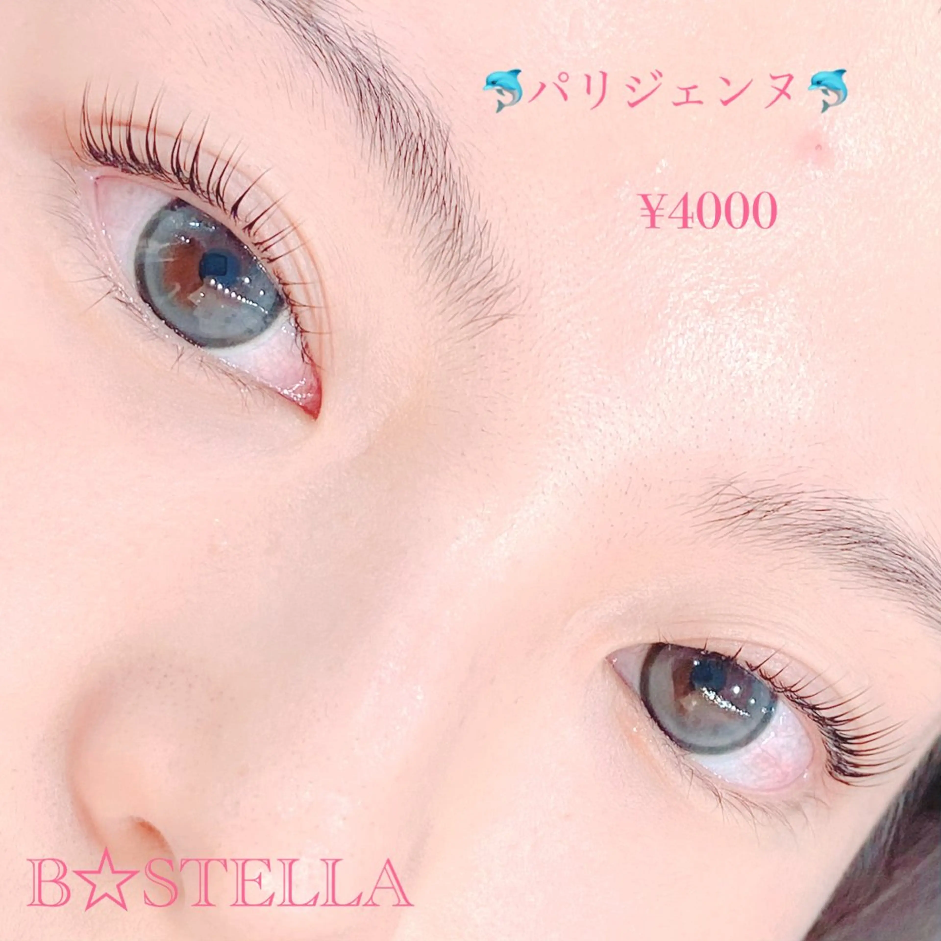 マツエク・マツパ マツパ HAYASAKA/ 韓国風/束感/流し目のマツエク・マツパデザイン