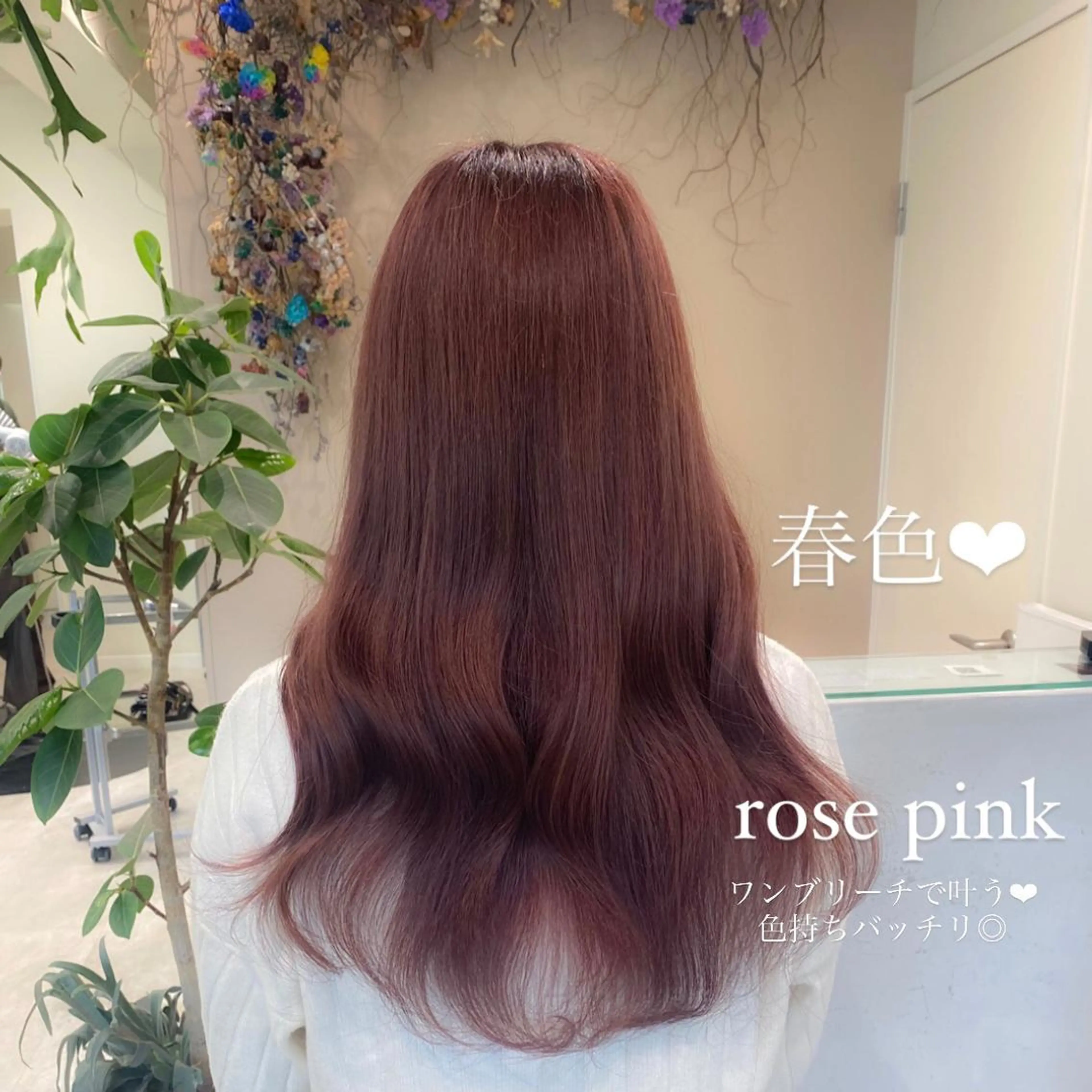 セミロング カラー ピンクカラー ローズカラー ブリーチなしWカラー 🎀韓国ヘア/amiのヘアスタイル