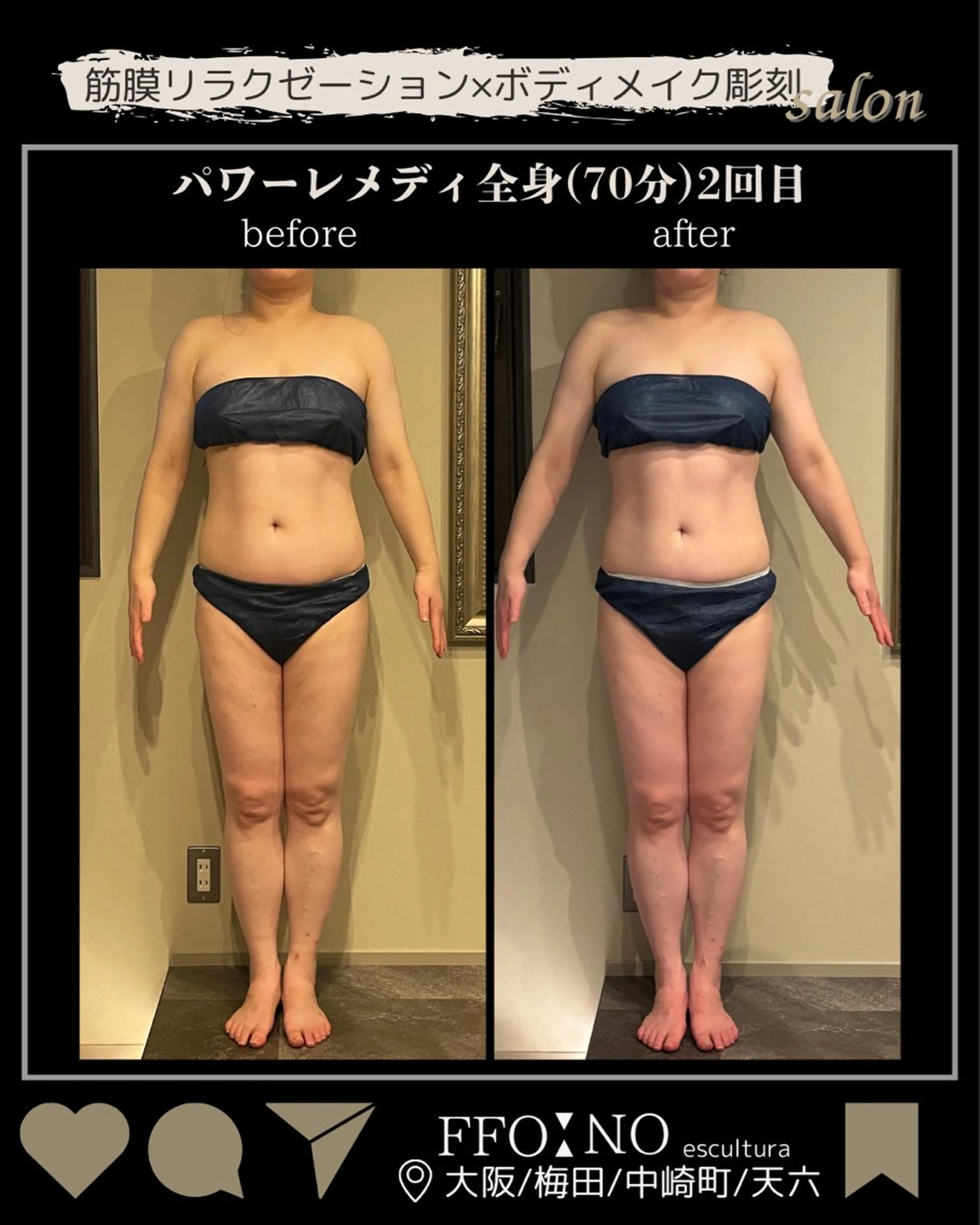 オフ:オン所属・オフ:オン 全身筋膜マッサージのエステ・リラクイメージ