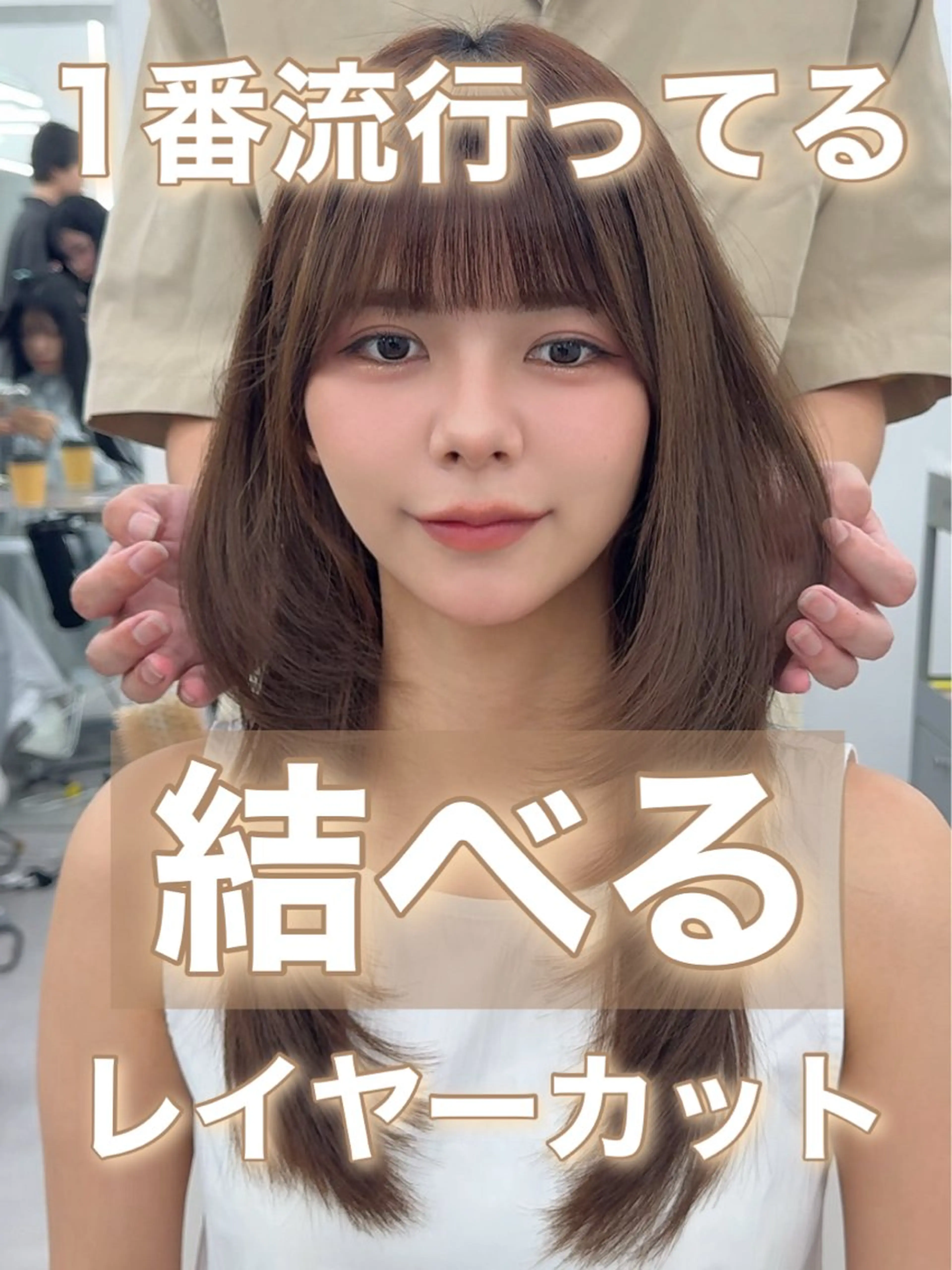 セミロング カラー ヘアアレンジ カット ヘアカラー トリートメント 最小顔周り レイヤー特化/こうきのヘアスタイル