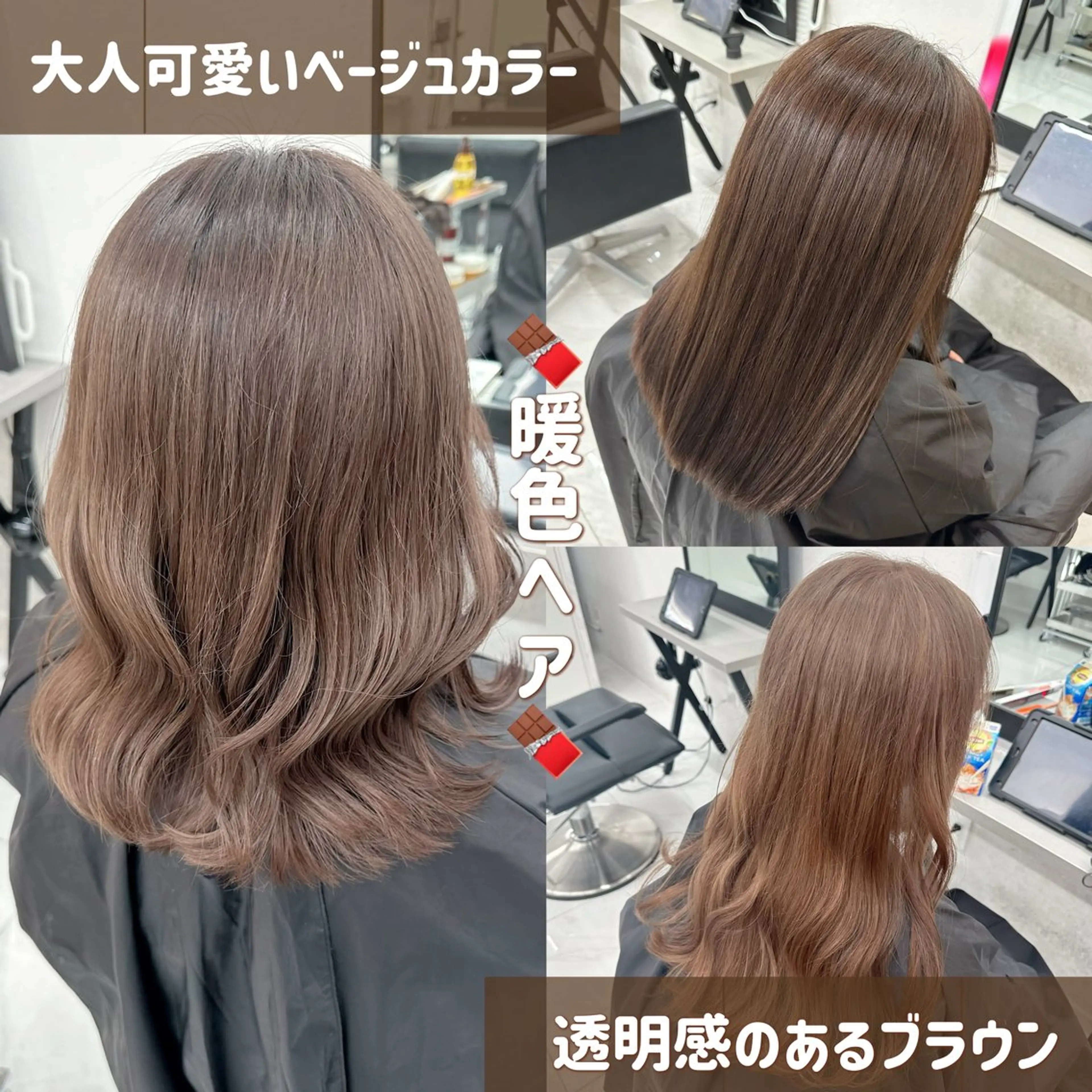 ロング カラー ヘアカラー トリートメント ヘアセット 🍊暖色/ボブヘア chihiro🌼ོのヘアスタイル