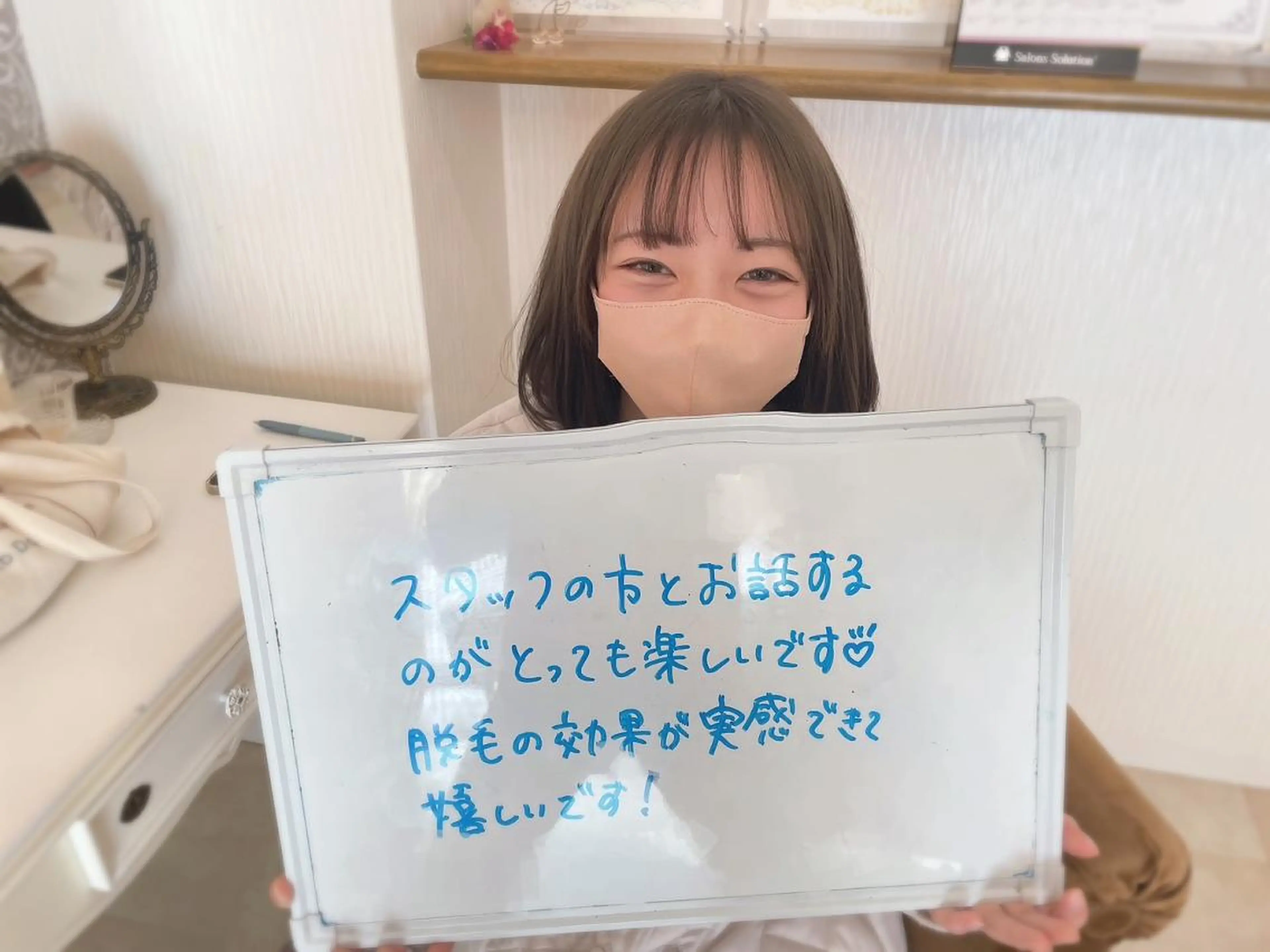 鈴木 愛花のエステ・リラクイメージ