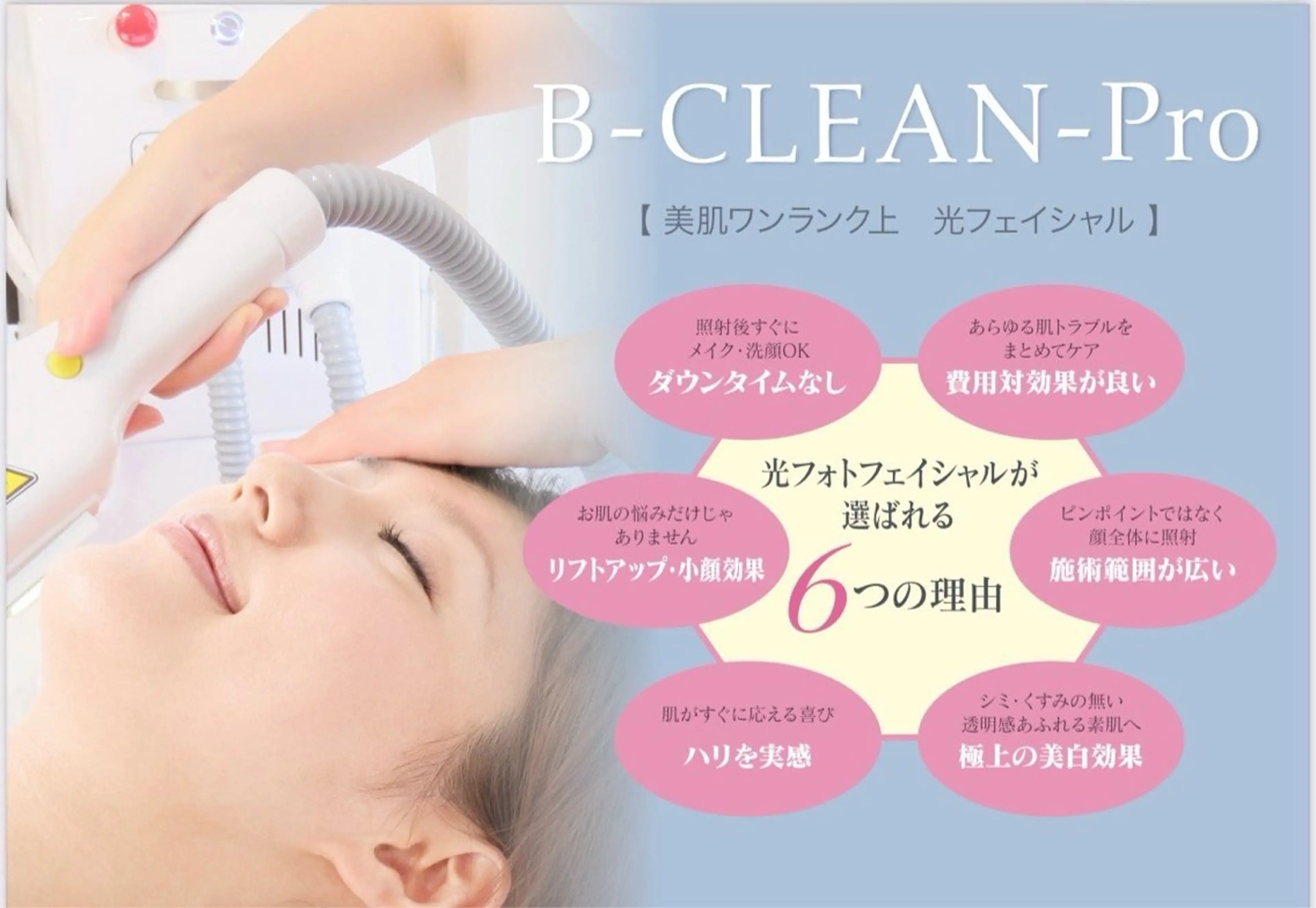 T SALON所属・T SALONのエステ・リラクイメージ