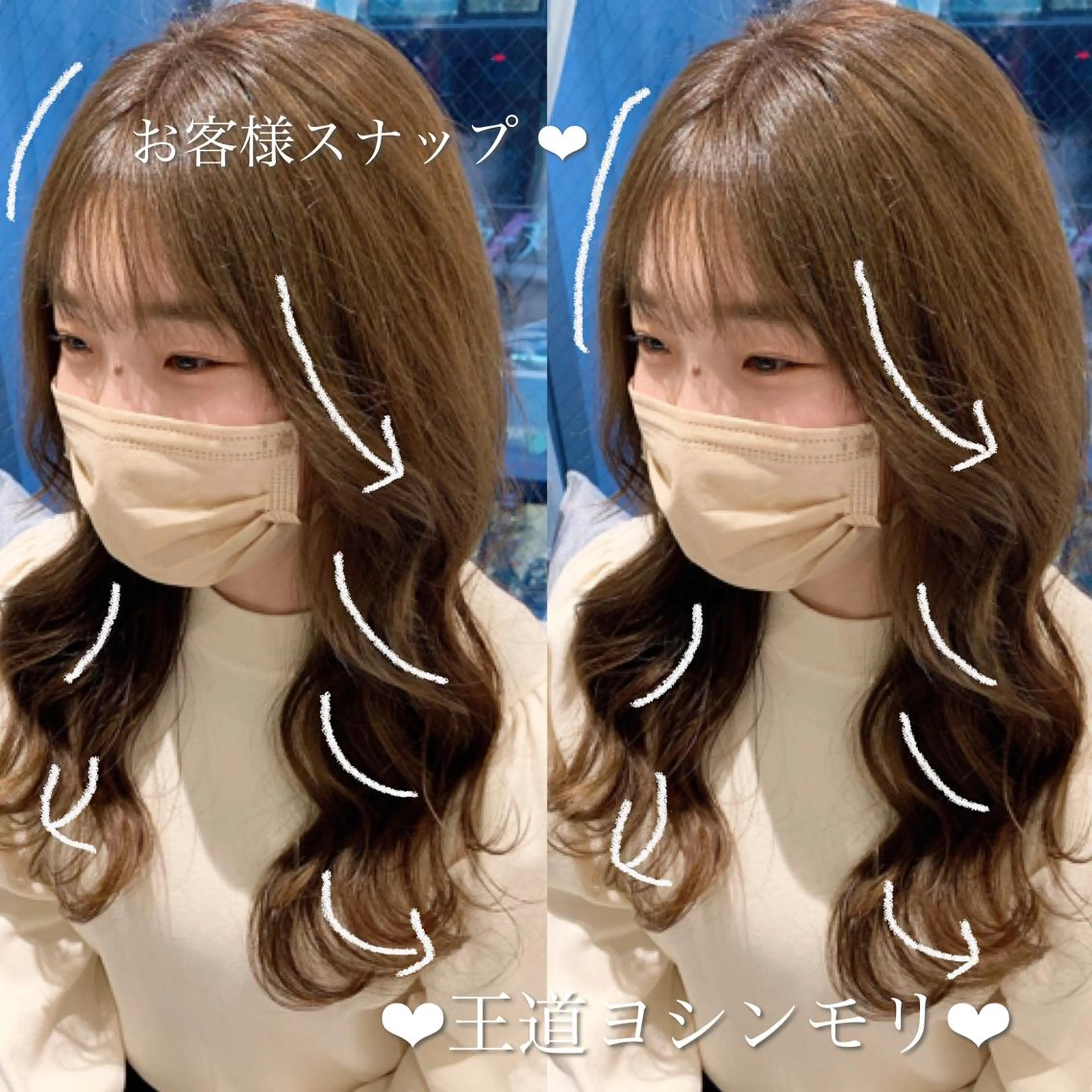 ロング カラー ヨシンモリ 韓国風ヘア カット ヘアカラー トリートメント 韓国ヘア特化型美容師 カワノマイ🇰🇷のヘアスタイル