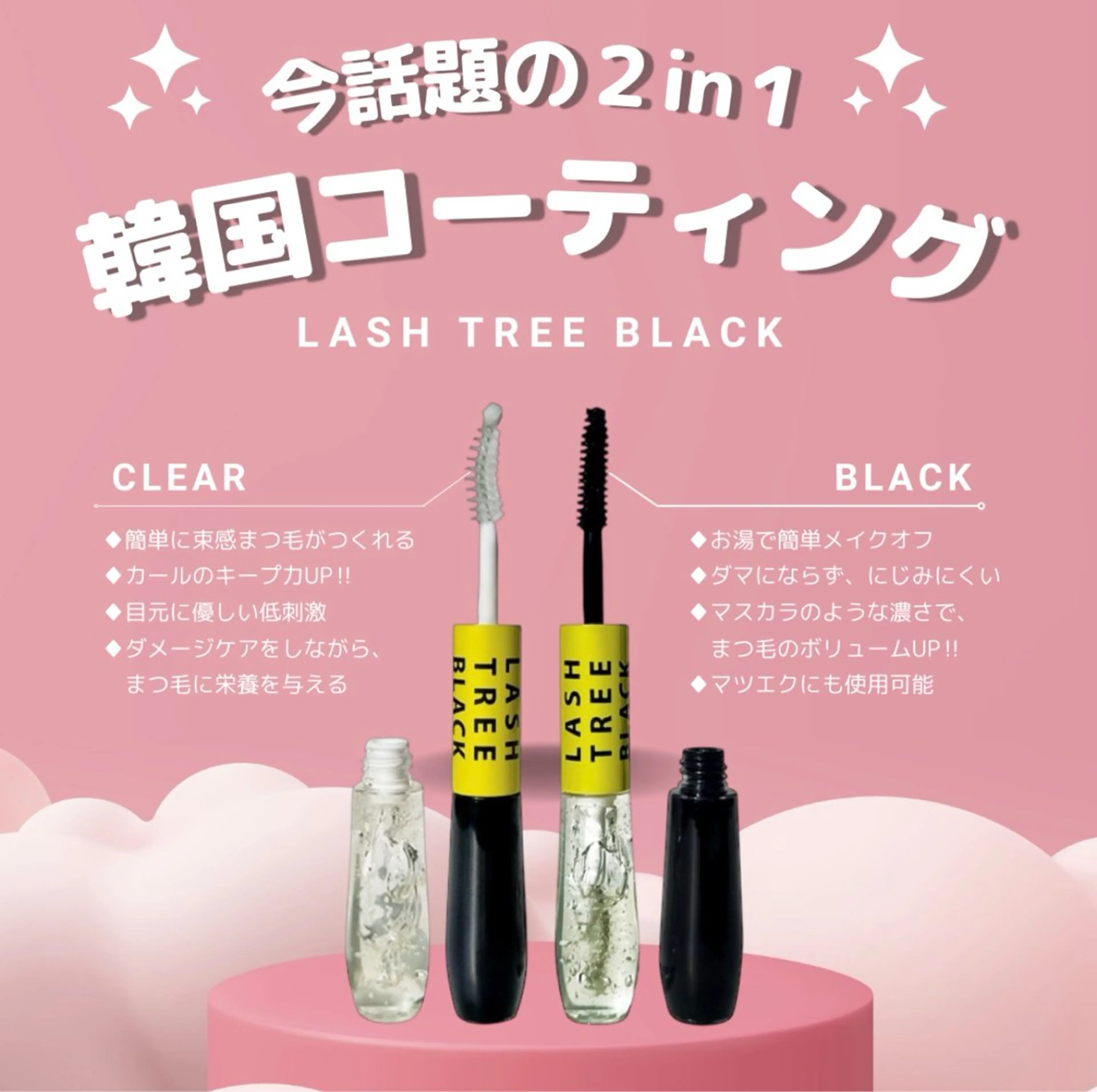 マツエク・マツパ Y.Beauty 池袋のマツエク・マツパデザイン