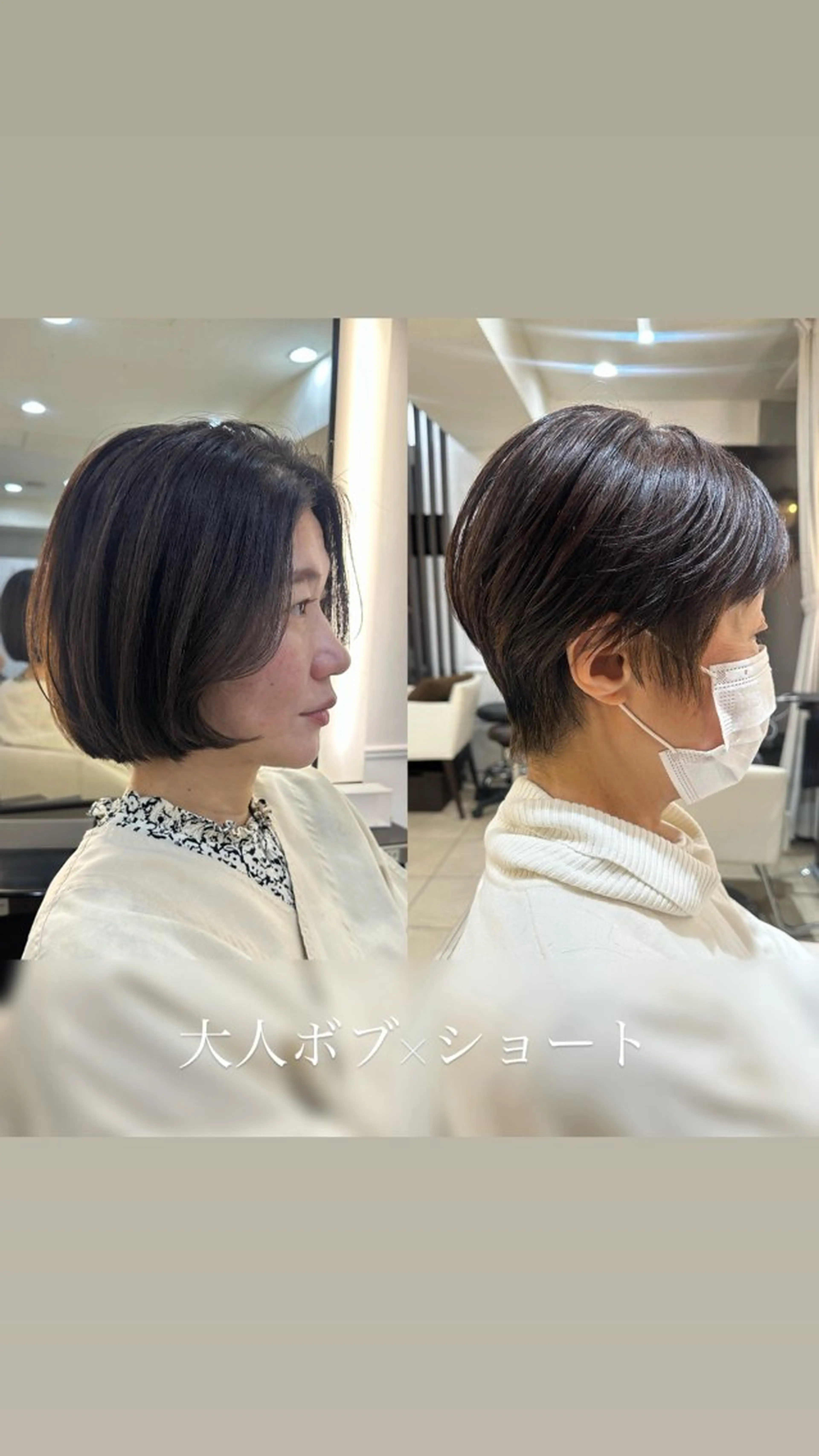 ショート LEWIN ginza所属・🫧ボブショートヘア /mikuのヘアスタイル