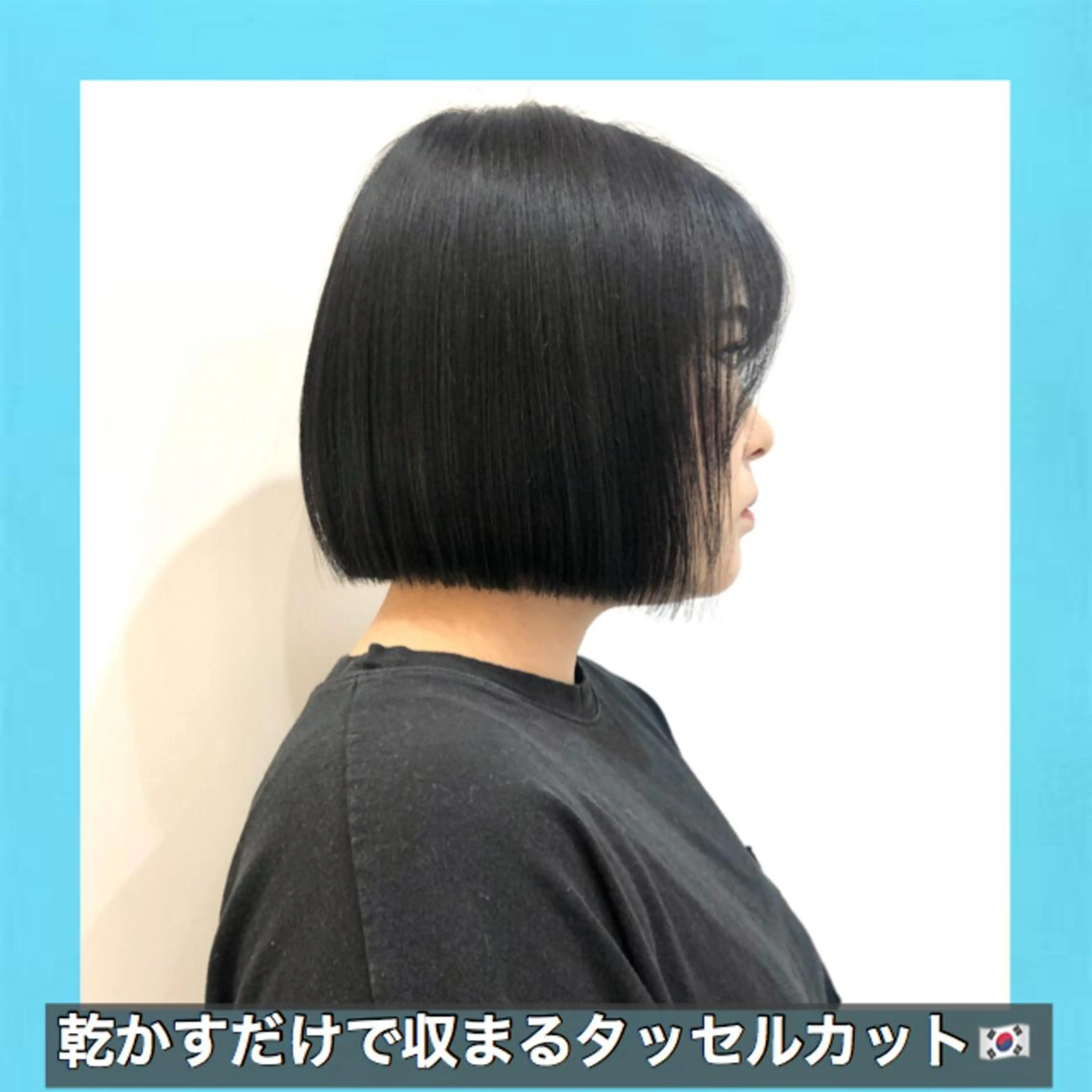 ショート ハッシュカット タンバルモリ ムルギョル巻き 韓国風ヘア レイヤーカット サロウィン所属・K-POP好き美容師 🇰🇷Kai.Yのヘアスタイル