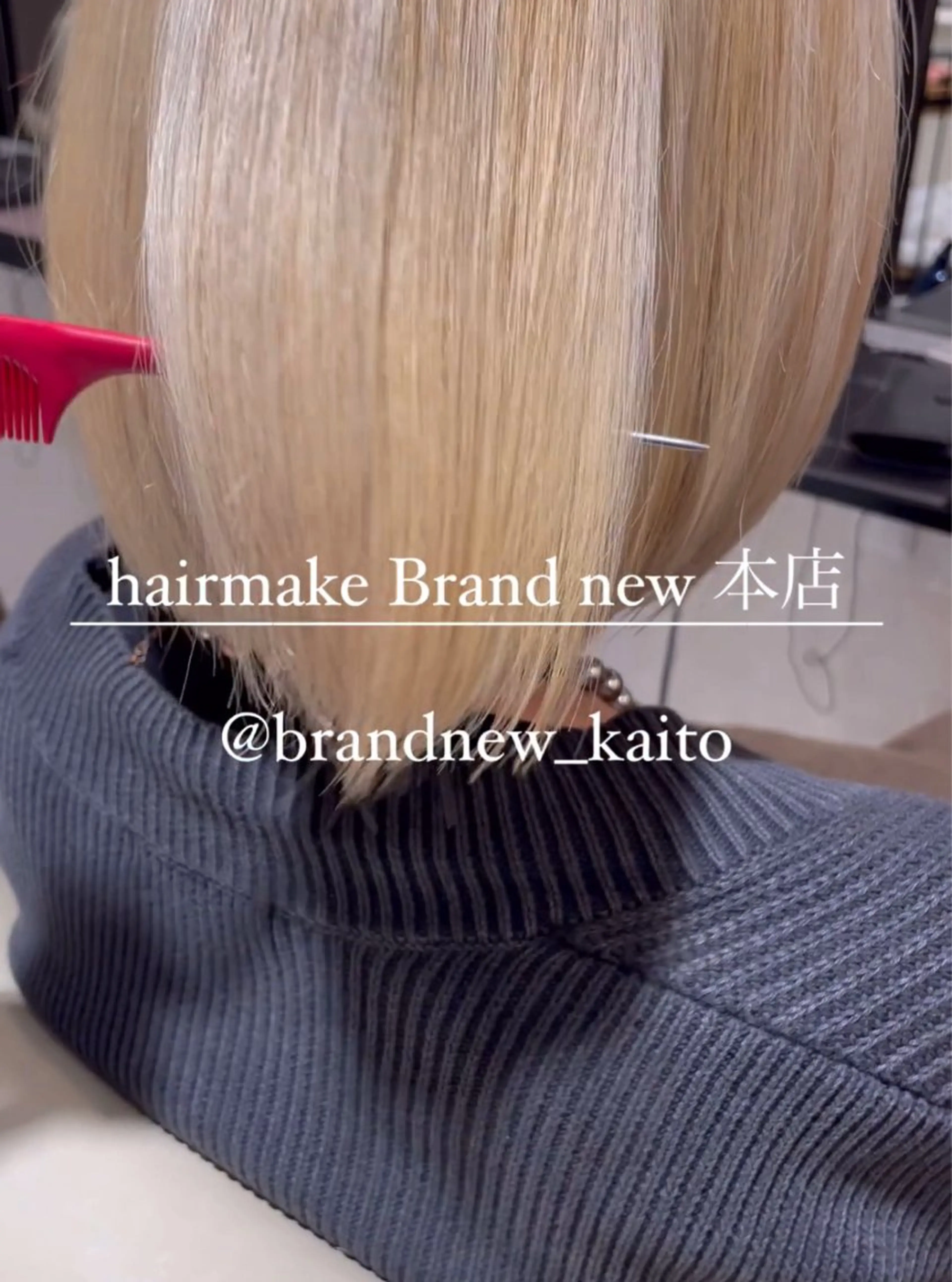 ミディアム カット ヘアカラー トリートメント 本店店長☆ 前原海翔のヘアスタイル