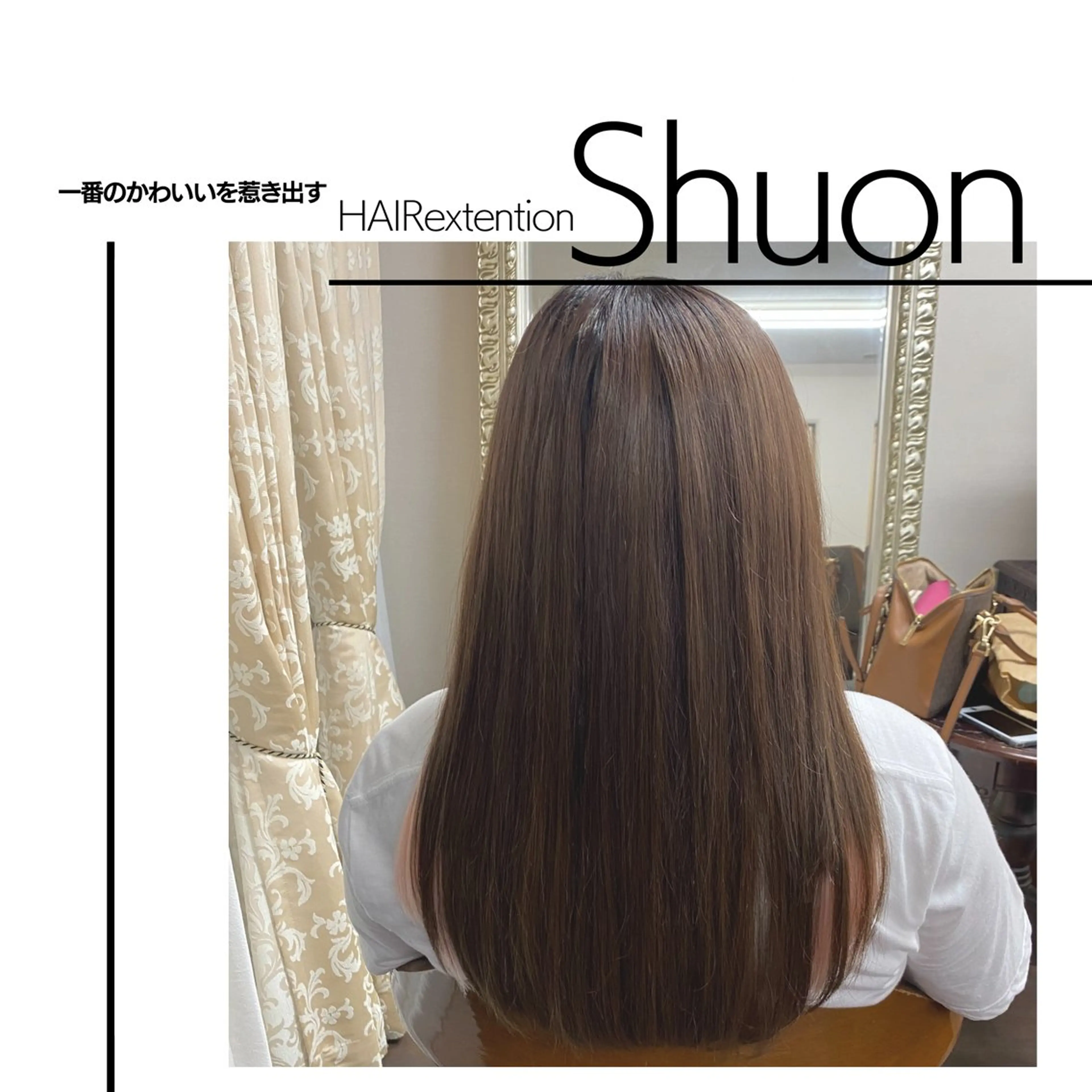 セミロング セミロングパーマ エクステ 卒業式のヘアスタイル ハイライト 髪質改善 エクステ AKANE ／立川shuonのヘアスタイル