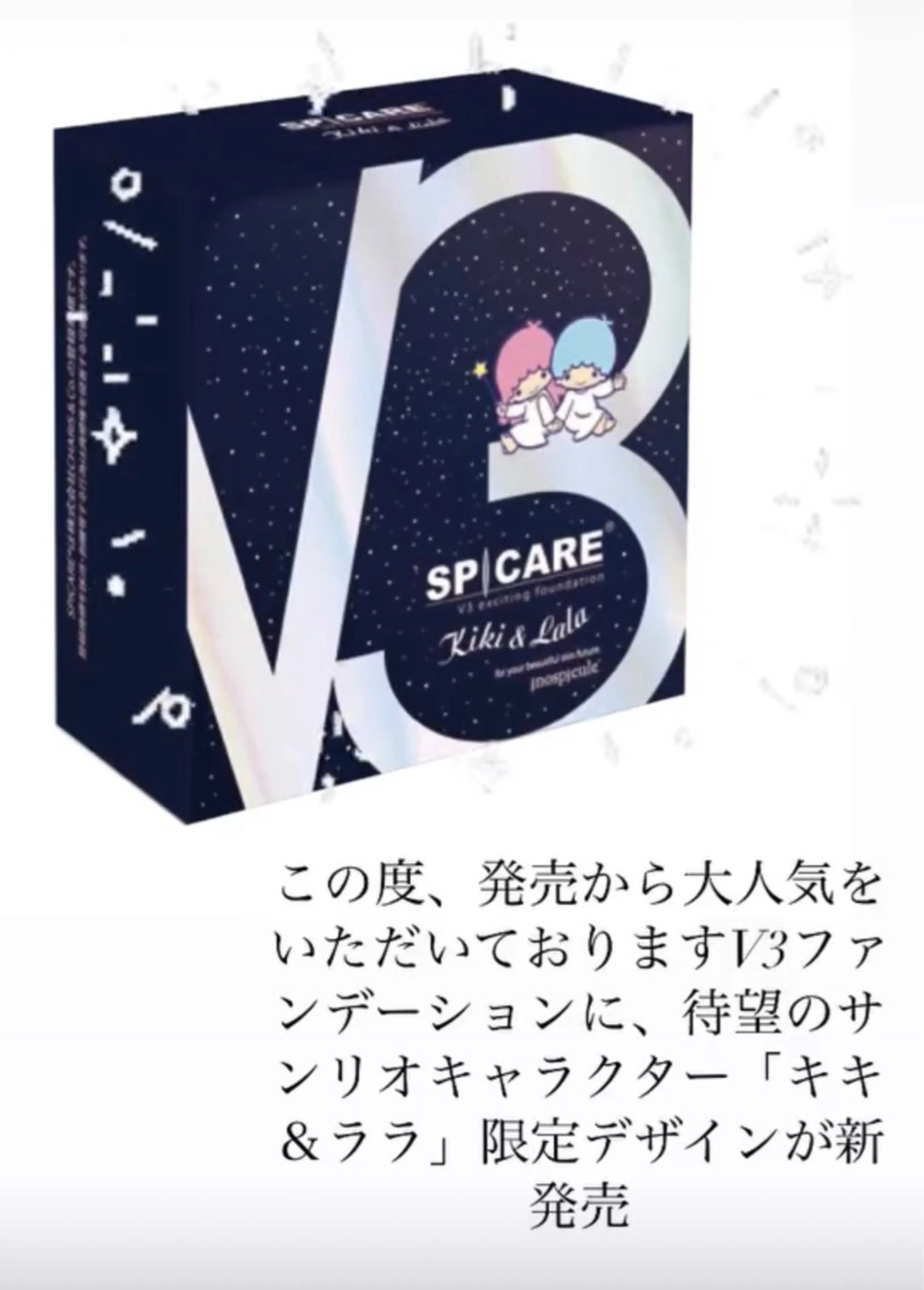 ぱんだ王国エステ所属・ぱんだ王国 エステのエステ・リラクイメージ