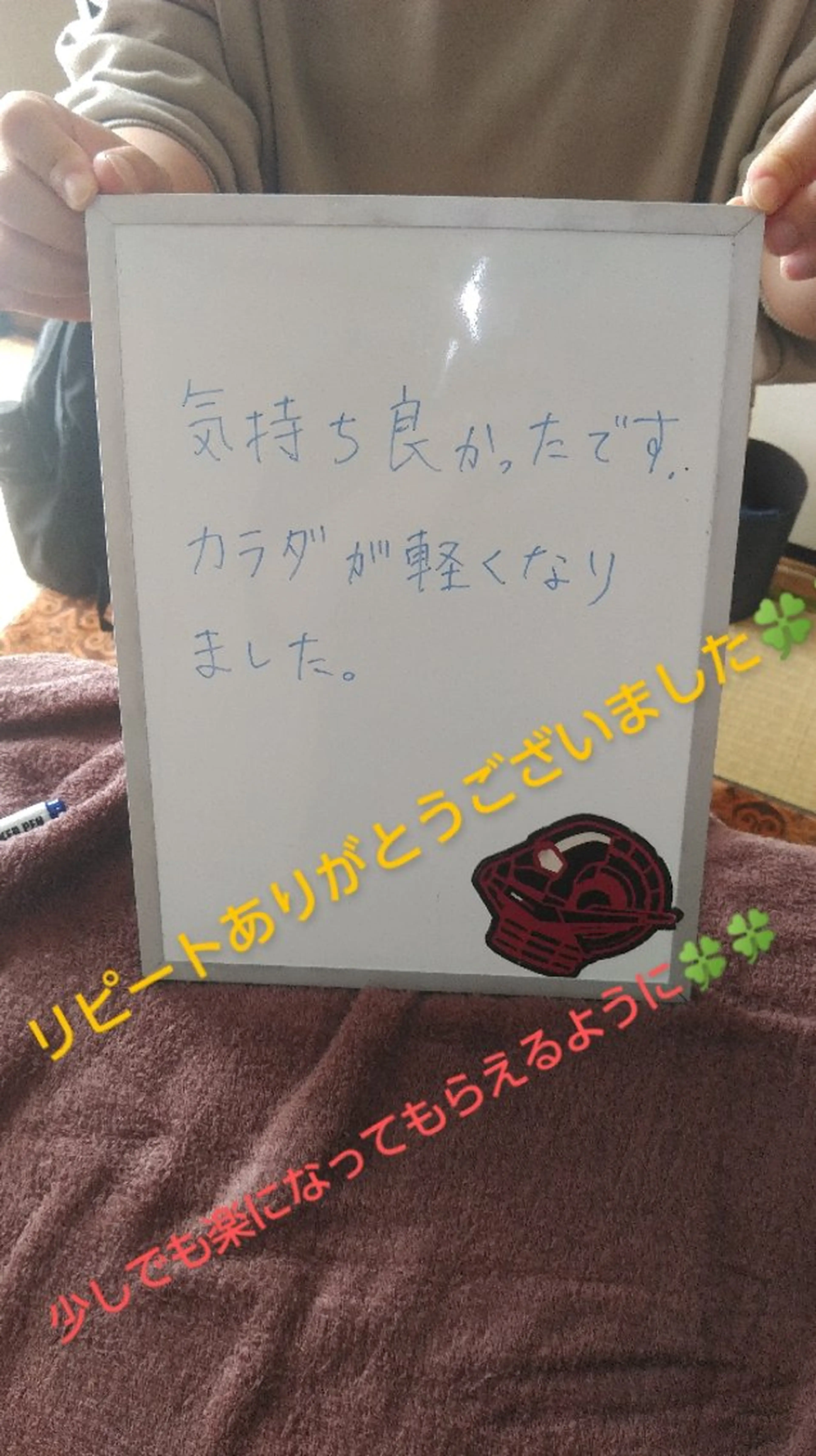 ☆リラックス☆ ジュリーのエステ・リラクイメージ