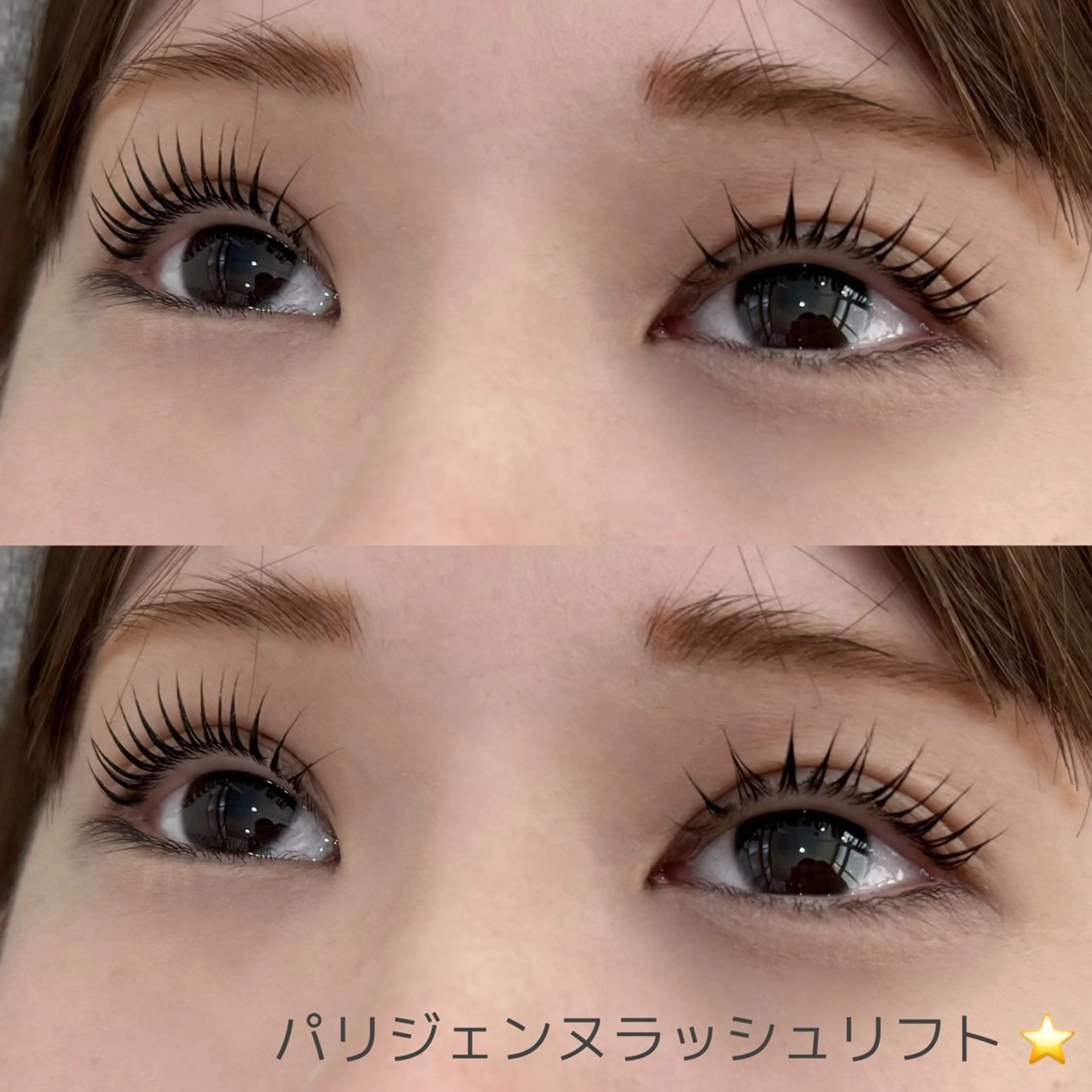 マツエク・マツパ パリジェンヌラッシュリフト 小林 コバヤシのマツエク・マツパデザイン