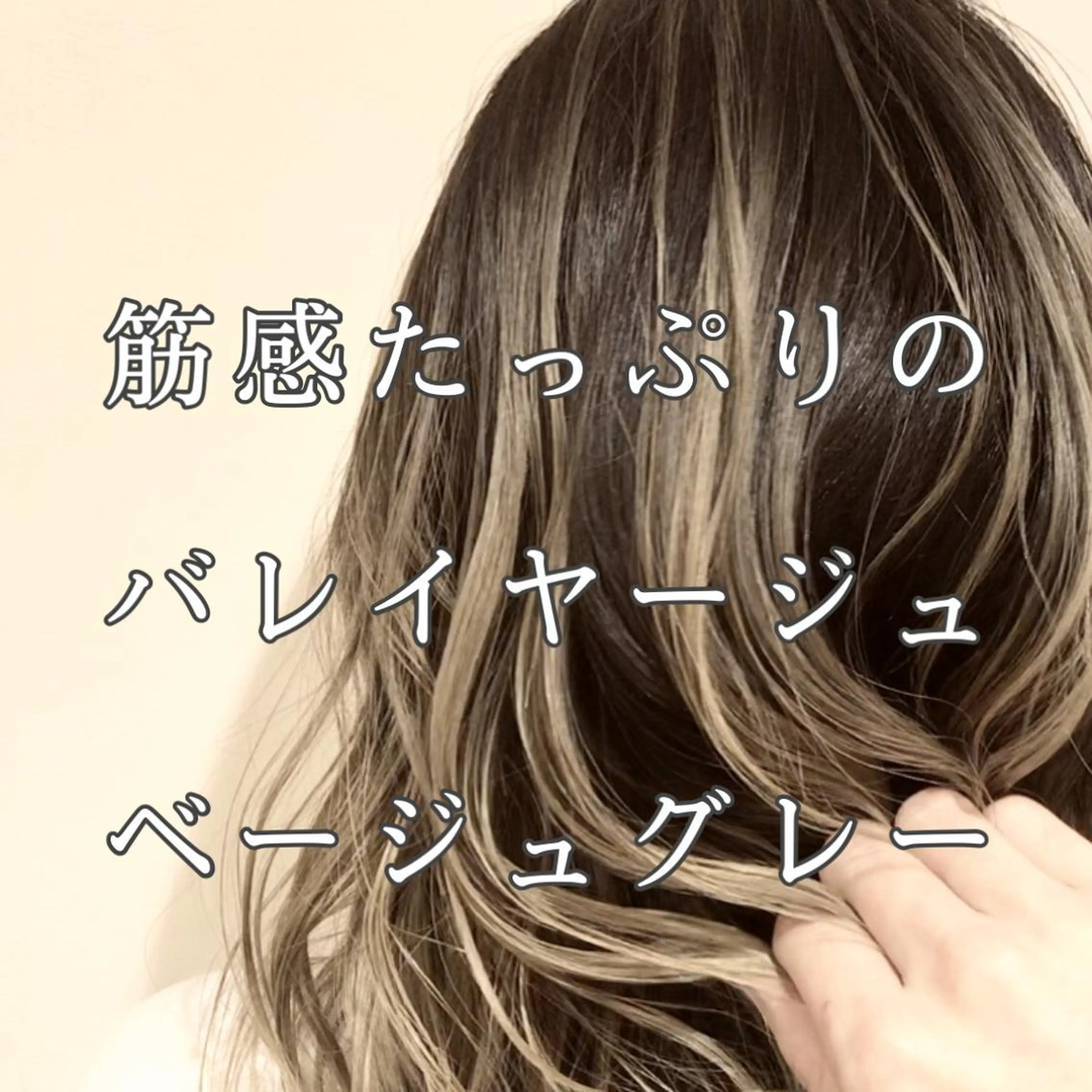 セミロング カラー アッシュ アッシュグレー アッシュグレージュ バレイヤージュ ミストバング ヘアカラー ブリーチなしダブルカ ラー／髪質改善カラーのヘアスタイル