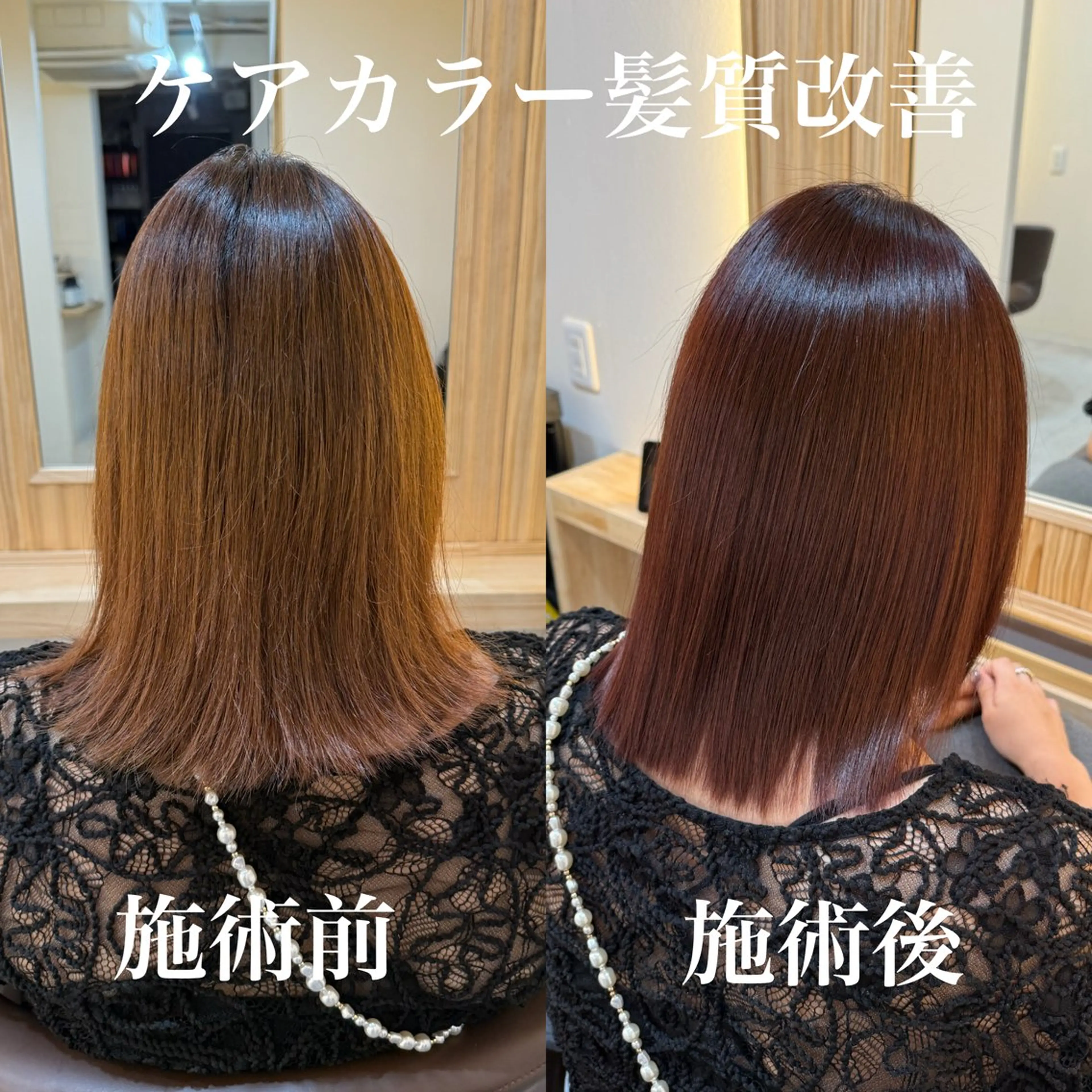 ロング トリートメント ヘアカラー トリートメント attrait南堀江所属・絹髪職人 KAISEI艶髪のヘアスタイル