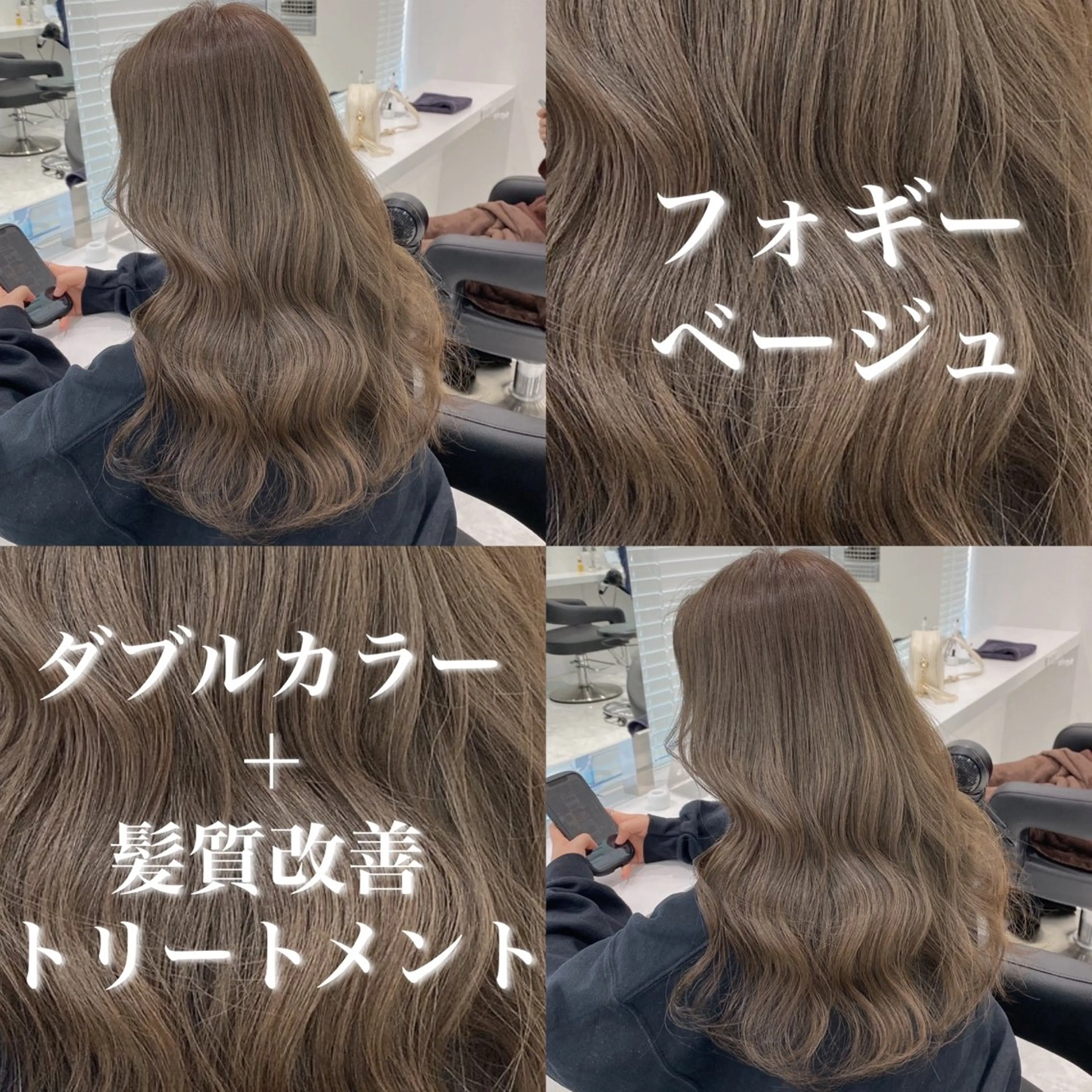 セミロング カラー 🌿透明感赤み消し Keishin🌿のヘアスタイル