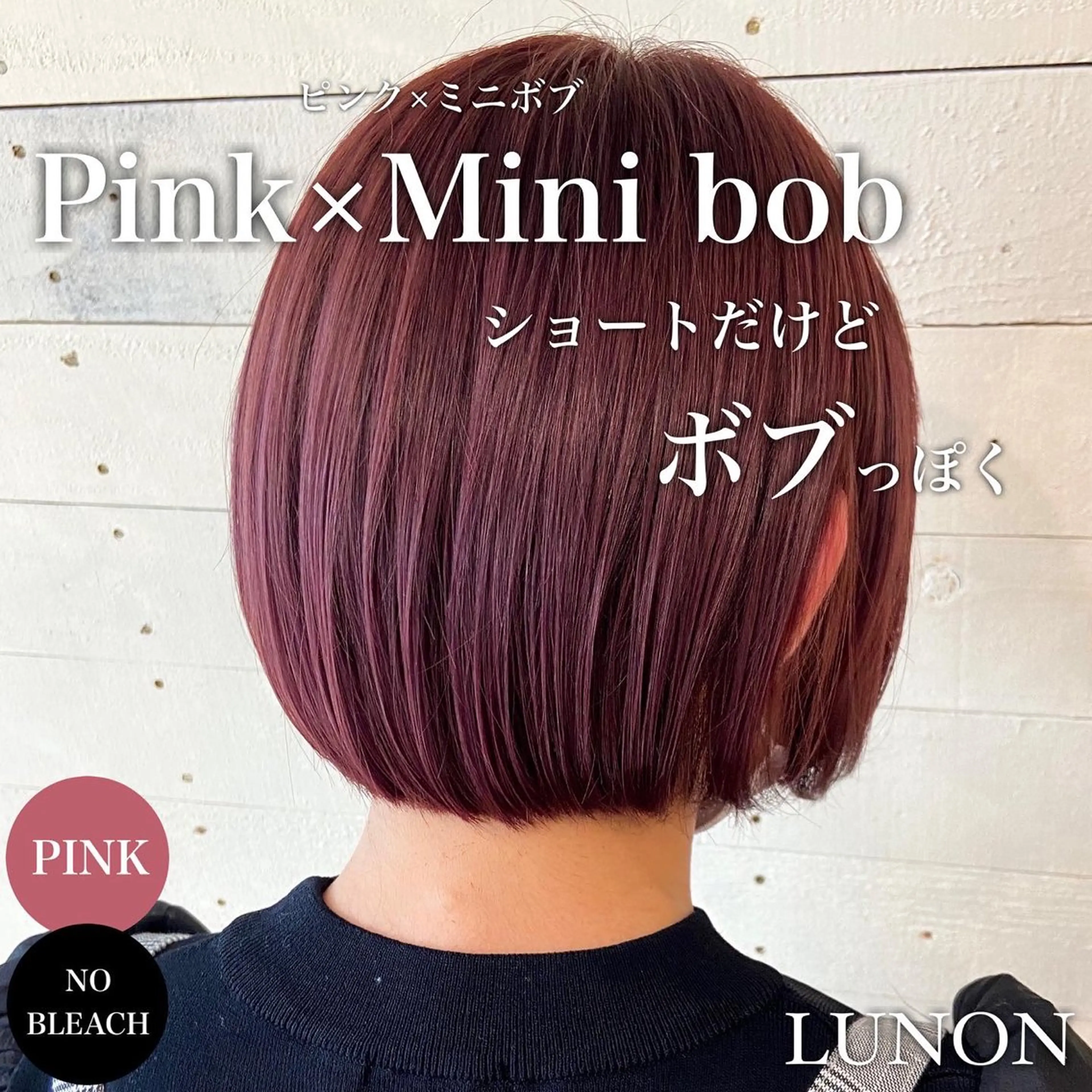 ショート カラー 💛ブリーチで叶える 💛垢抜けカラー🌈のヘアスタイル