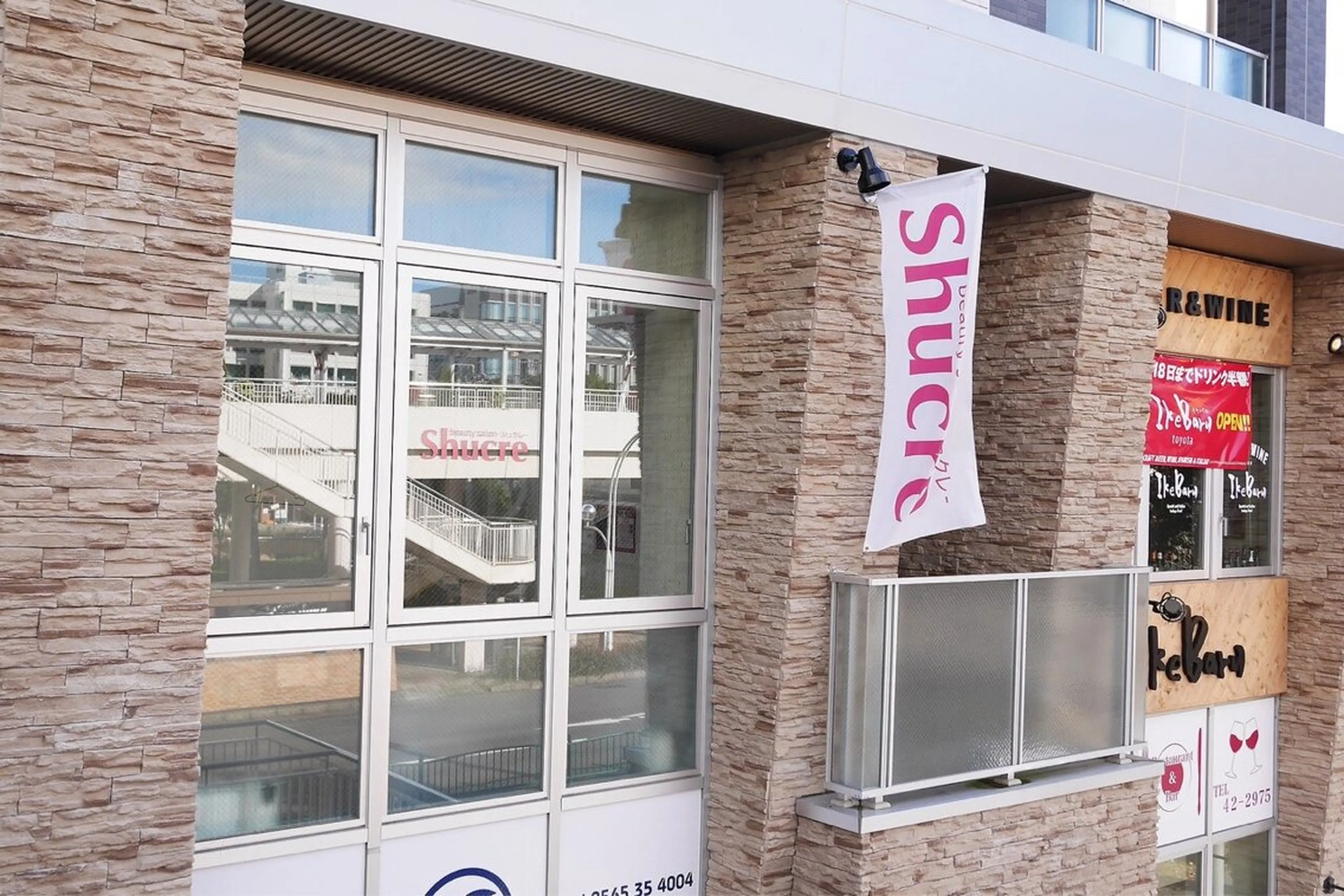 マツエク・マツパ shucre 豊田店 🩶Nanaのマツエク・マツパデザイン