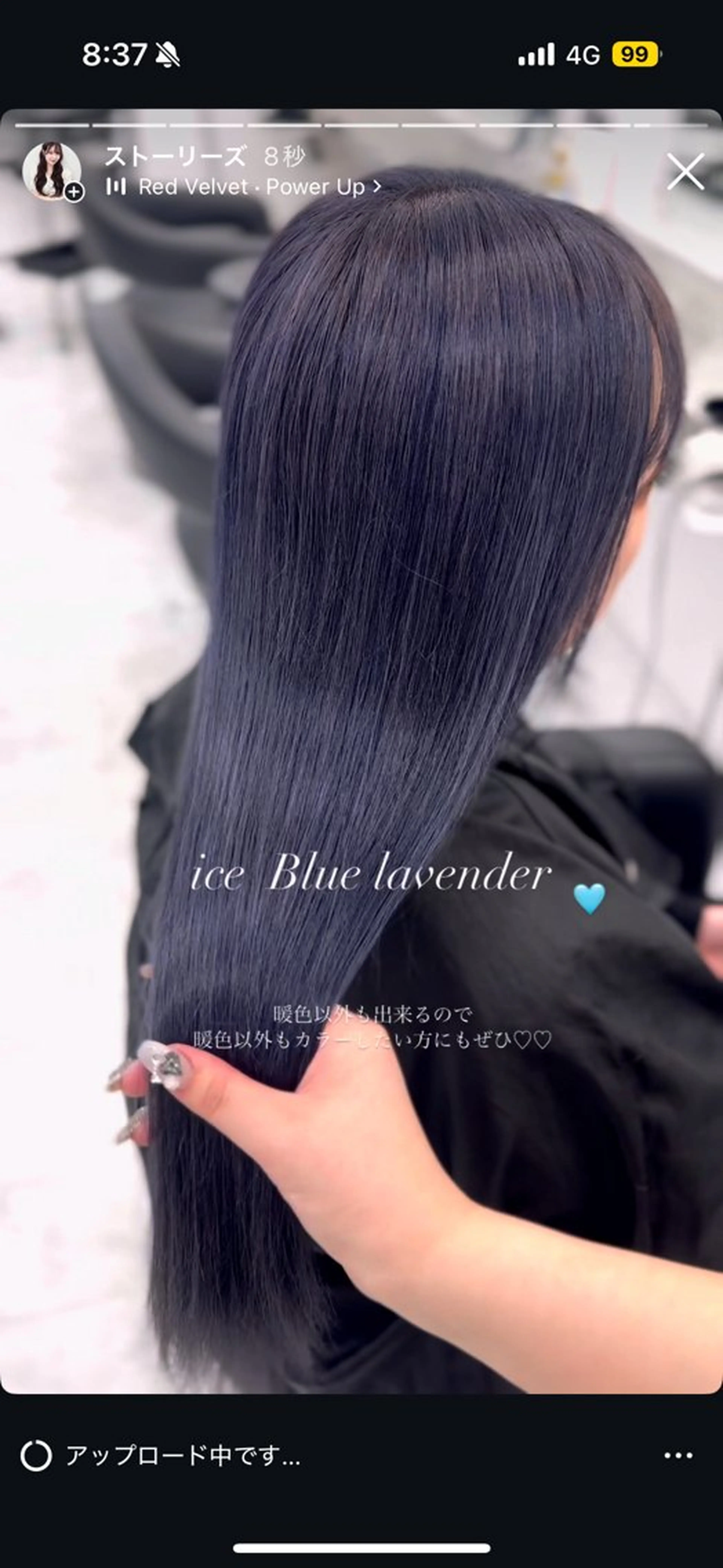 ロング カラー カット ヘアカラー トリートメント ヘアセット 🎀愛されgirly ヘア🫧Ayakaのヘアスタイル
