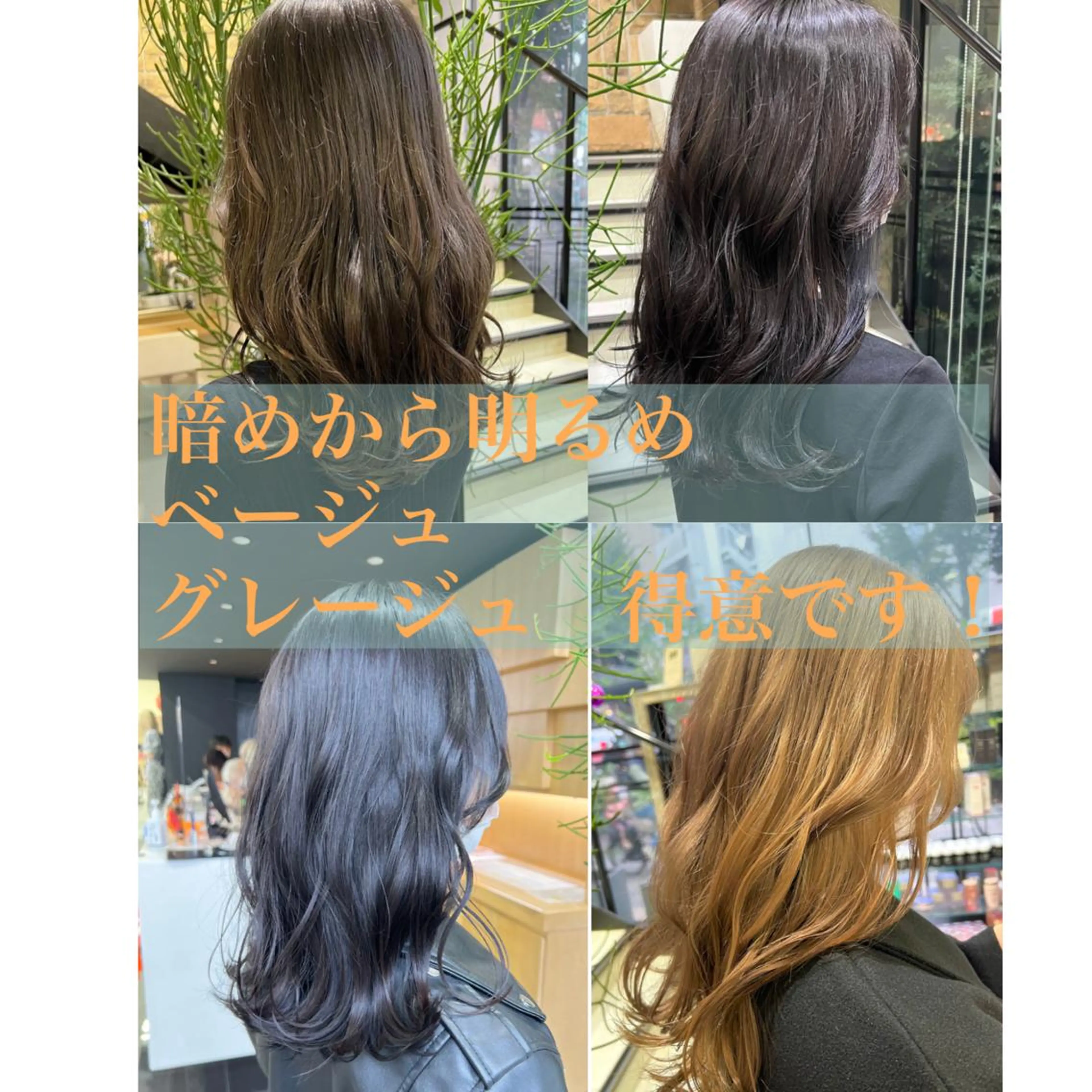 ロング カラー ブラウンカラー ハイトーンカラー 髪質改善カラー/矯正 /パーマの職人/航太のヘアスタイル
