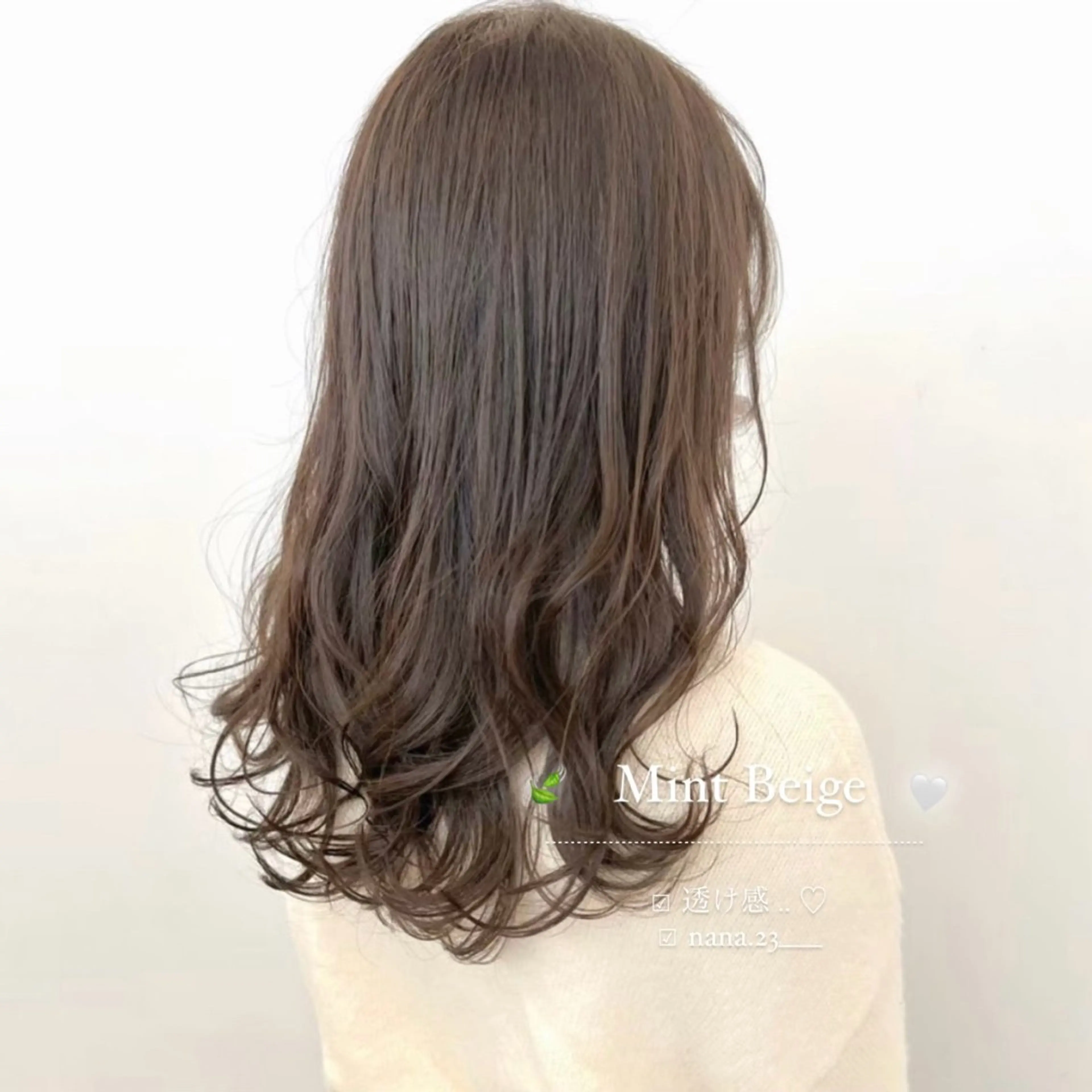 カラー ベージュカラー ミント ミントベージュ ParveMix￤ 出石 菜々🥂のヘアスタイル