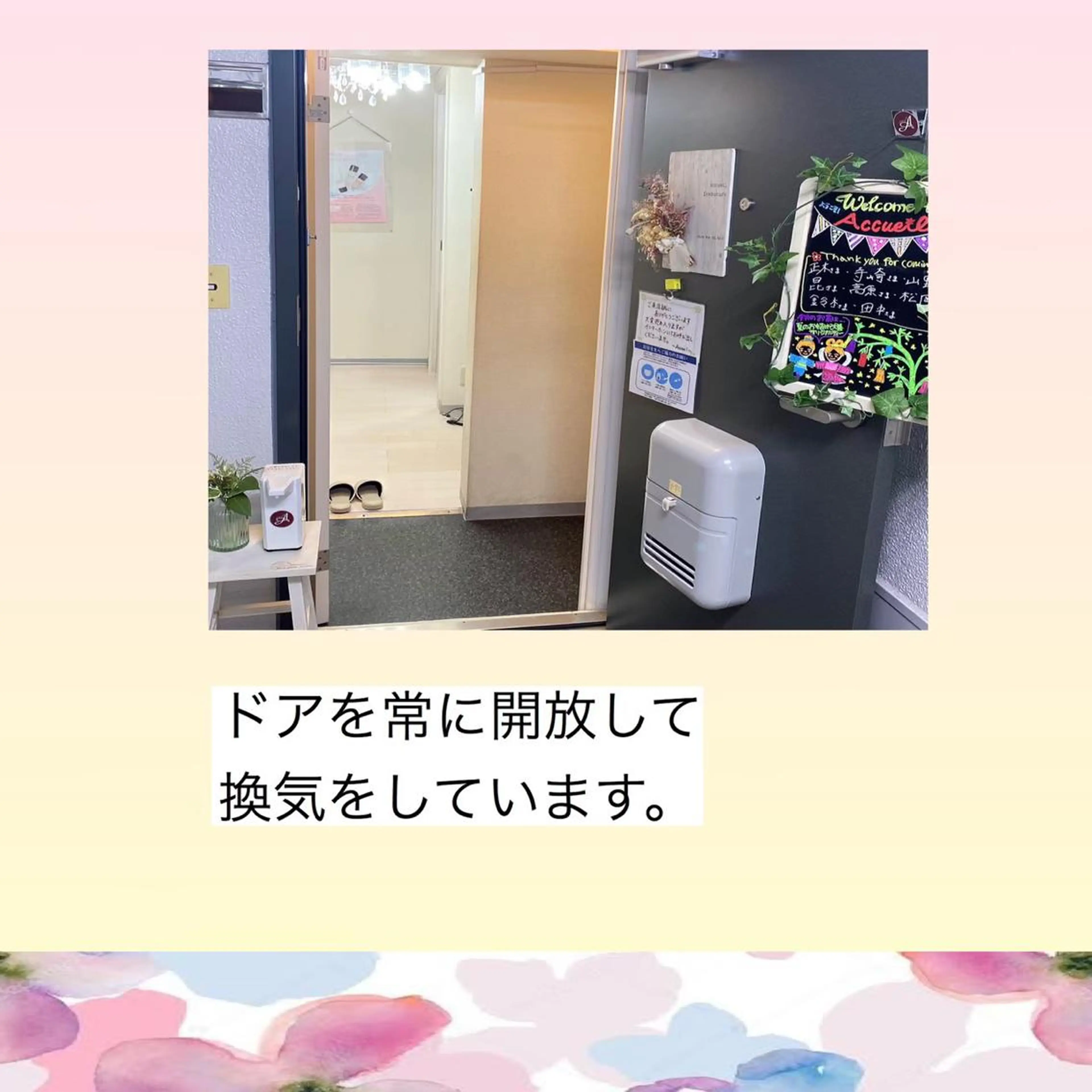 ミディアム カラー パーマ ヘアアレンジ メンズ キッズ ネイル マツエク・マツパ アイブロウ アクール　齋藤 ♡肌トラブル卒業のエステ・リラクイメージ