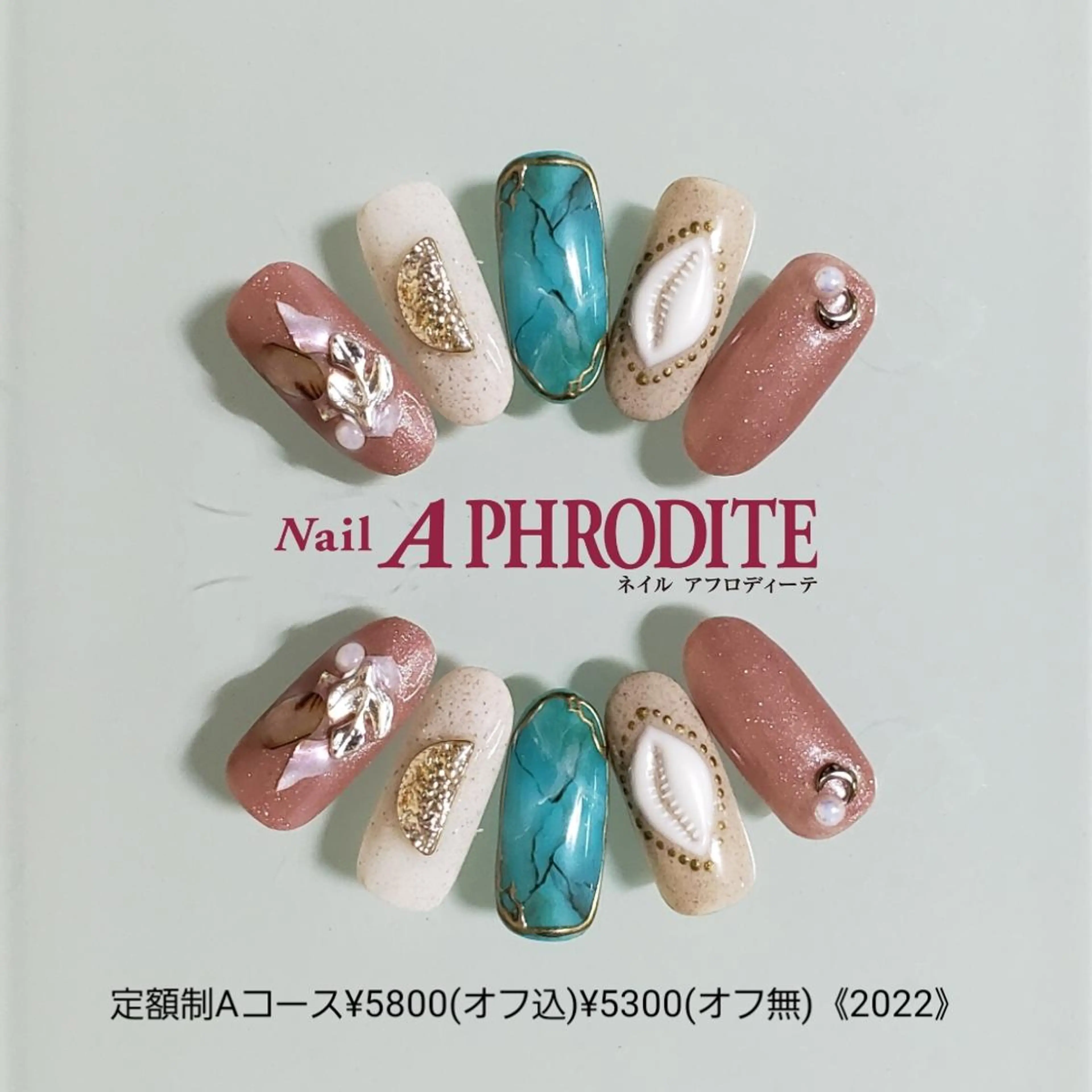 ネイル アートネイル ジェルネイル 持ち込み ソフトジェル ハンドネイル Nail  Aphroditeのネイルデザイン