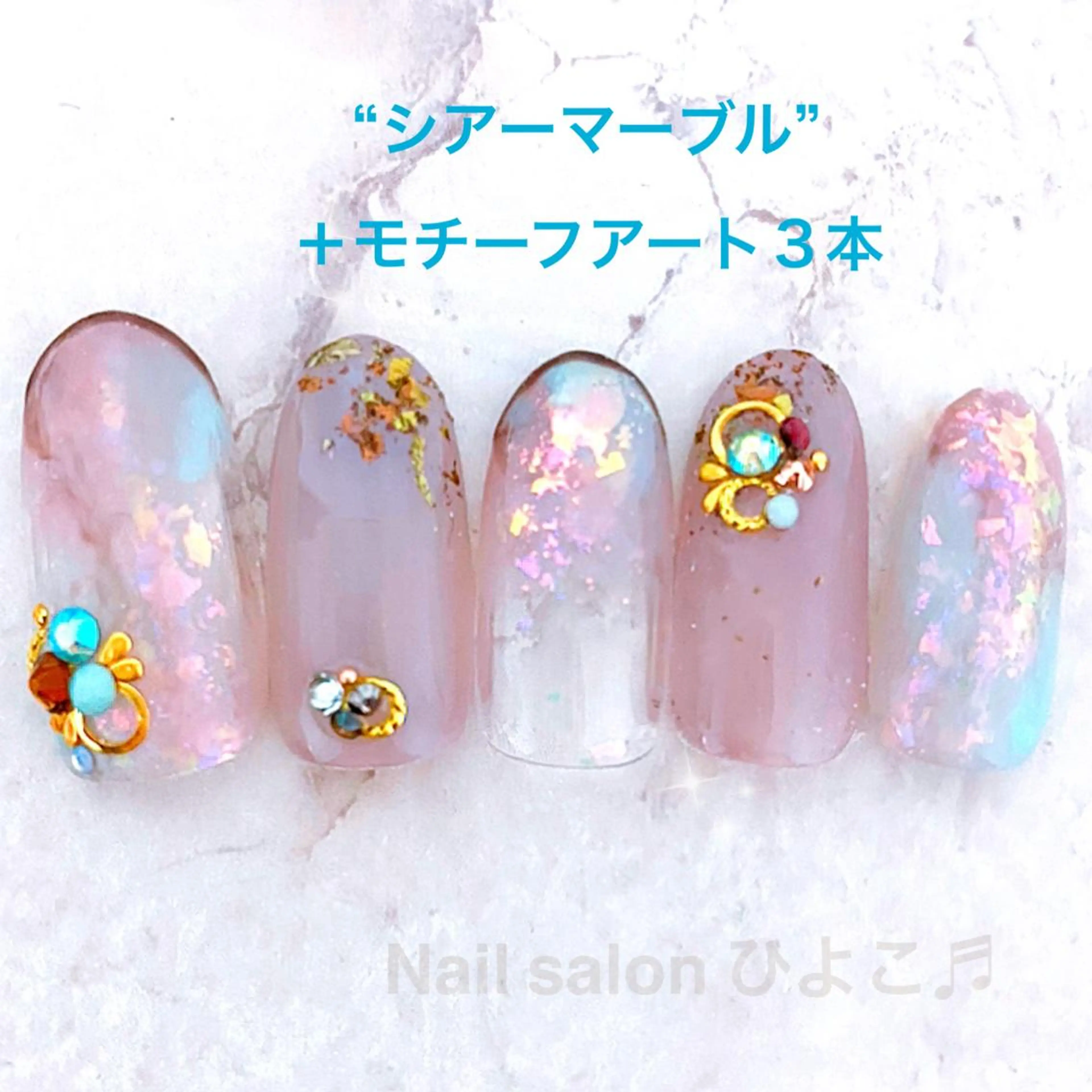 ネイル Nail salon ひよこ♬のネイルデザイン