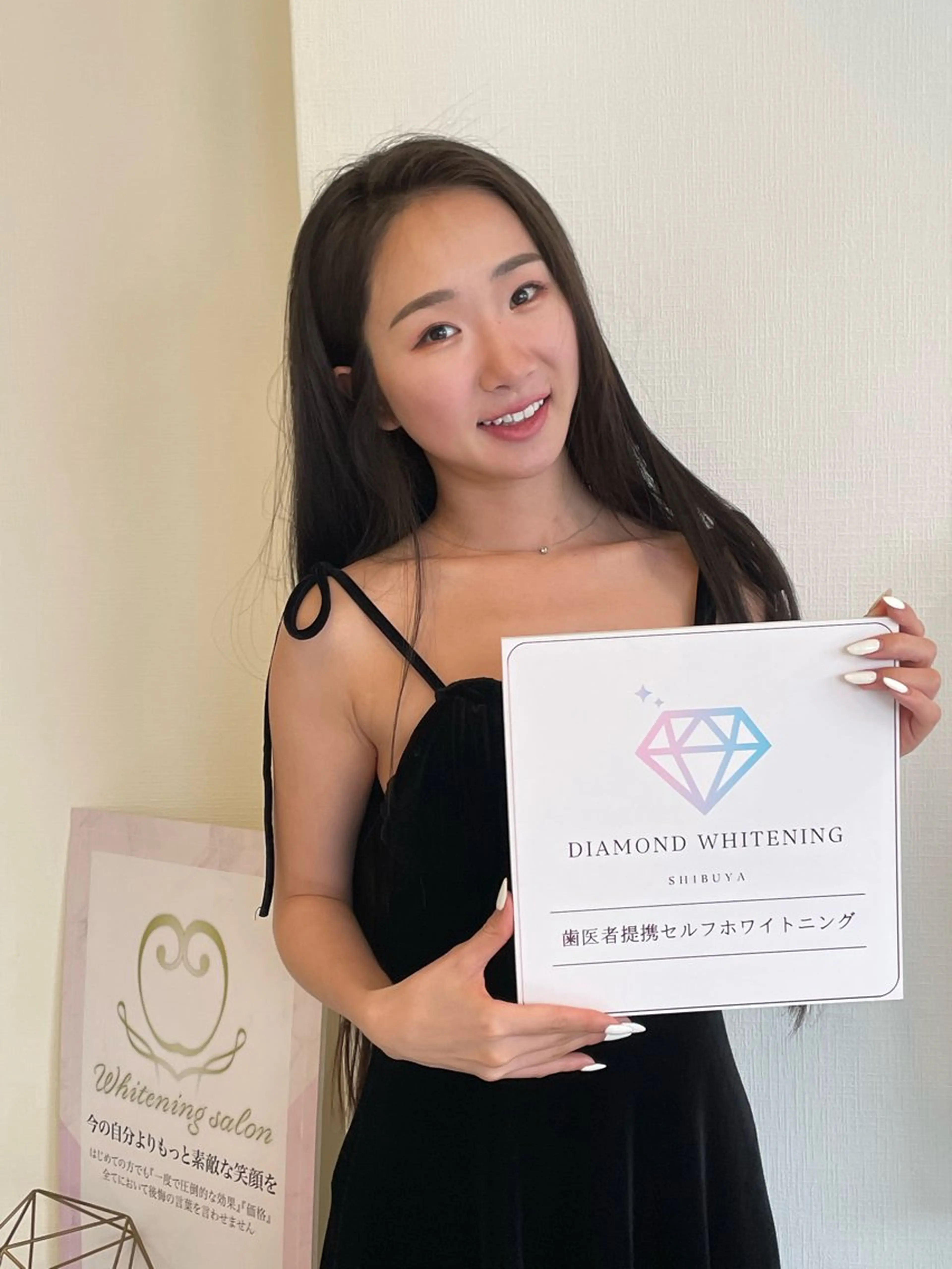 💎ダイヤモンド ホワイトニング渋谷のその他イメージ