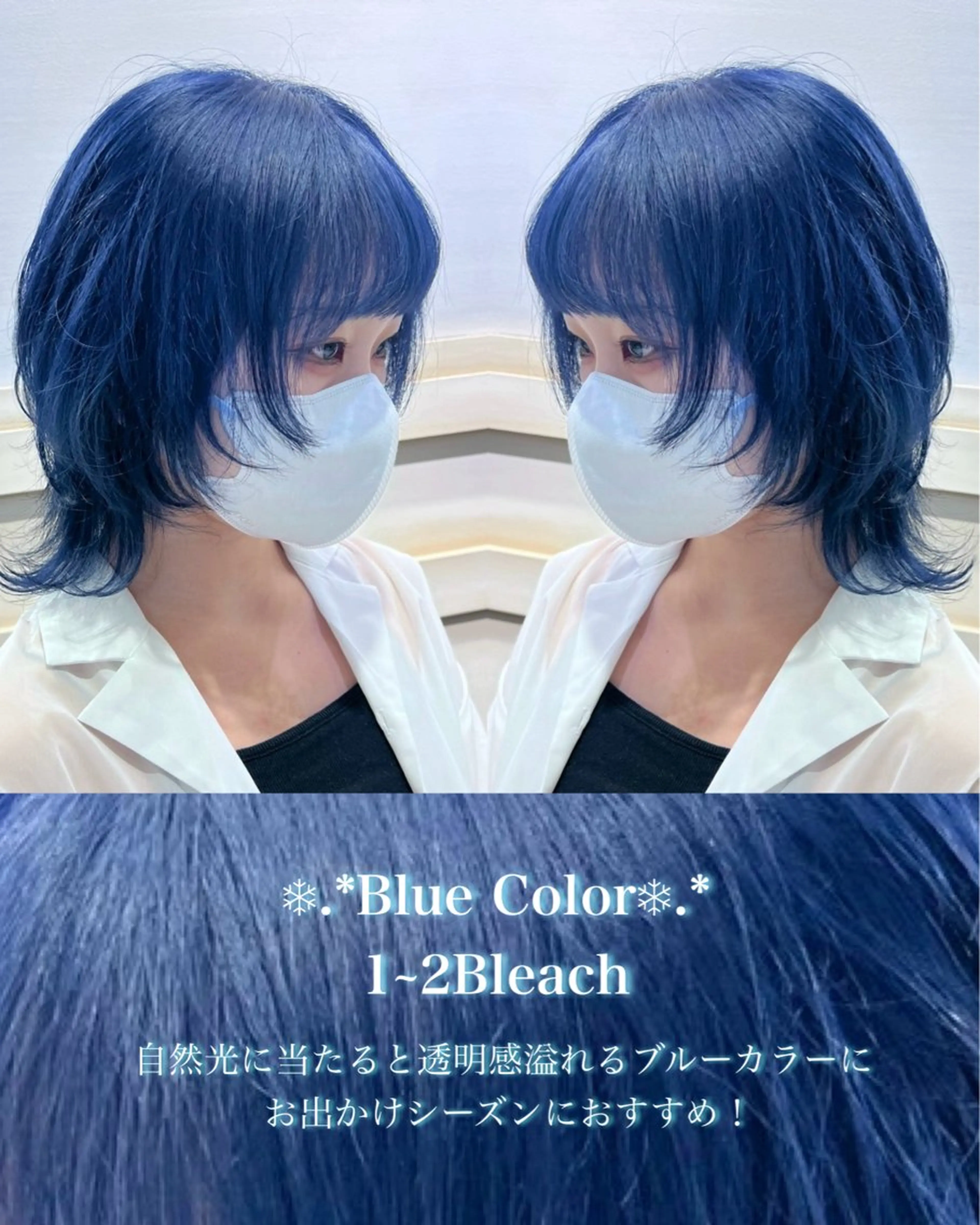 ロング カラー ヘアカラー ハイトーンカラー/ 青髪/💙みずき💙のヘアスタイル