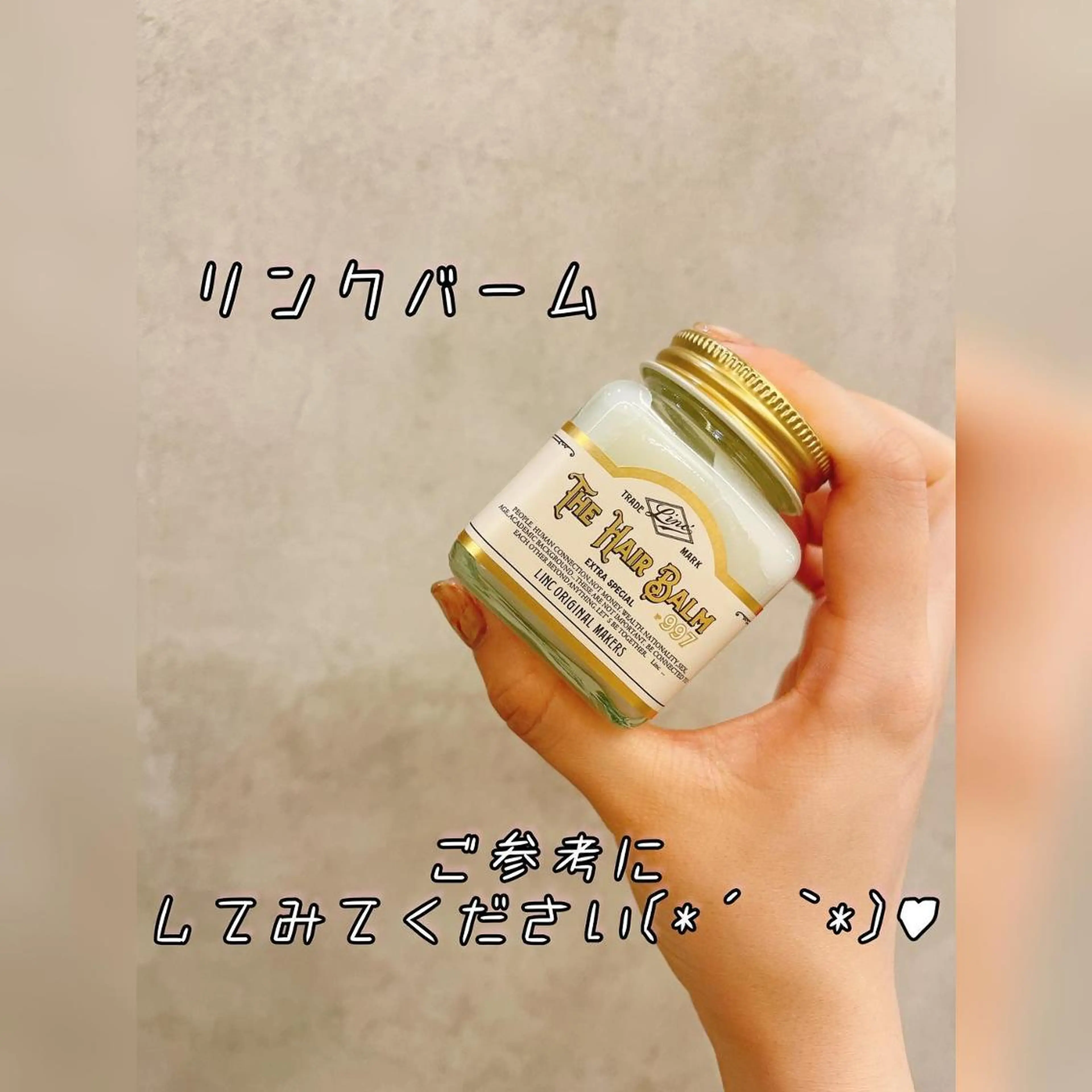 ミディアム カラー ヘアアレンジ イルミナカラー 髪質改善 レイヤーカット 外ハネヘア 縮毛矯正 ❥【韓国風ヘア】 stylist 林❥のエステ・リラクイメージ