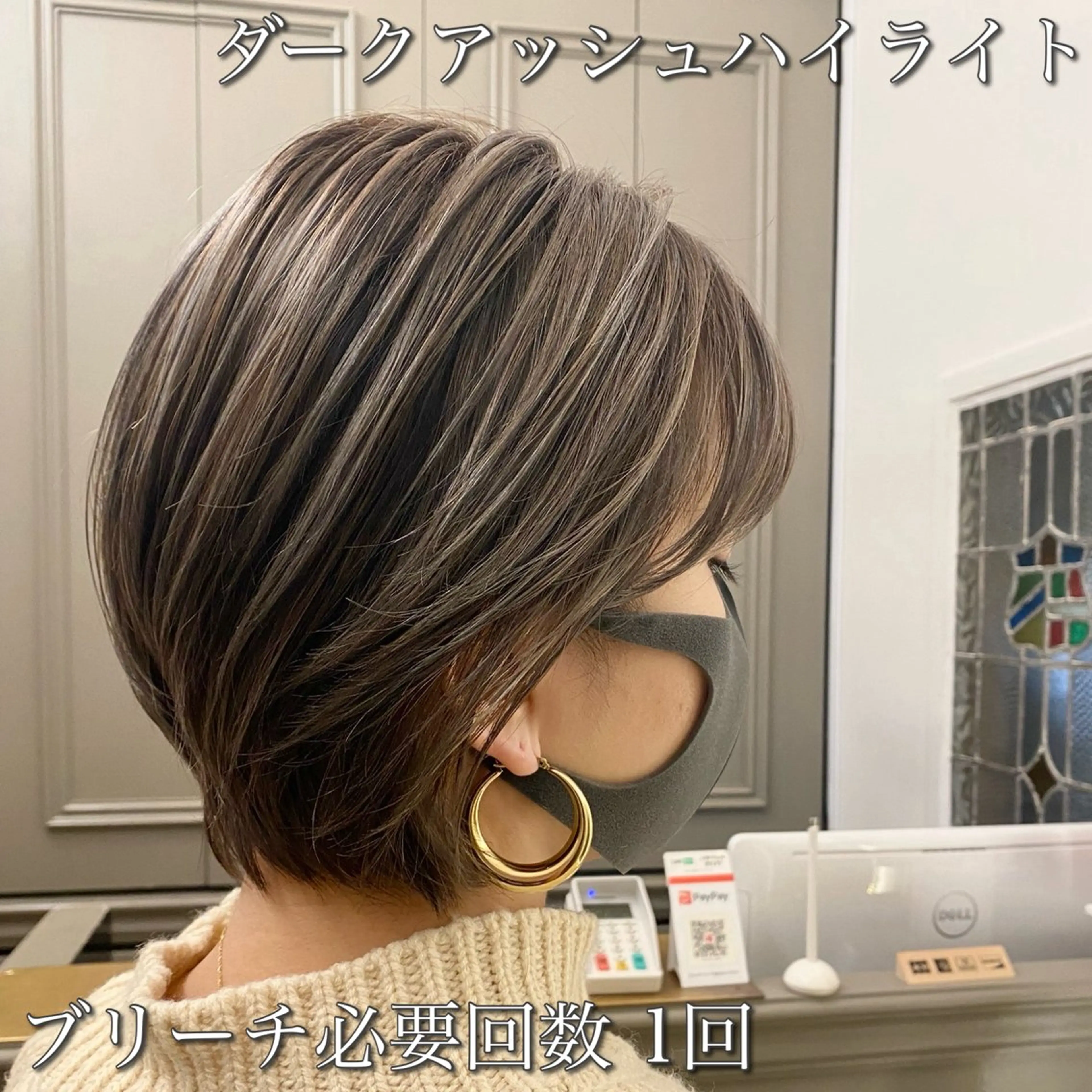 外国人風デザインハイライトカラー+2 stepトリートメントの写真