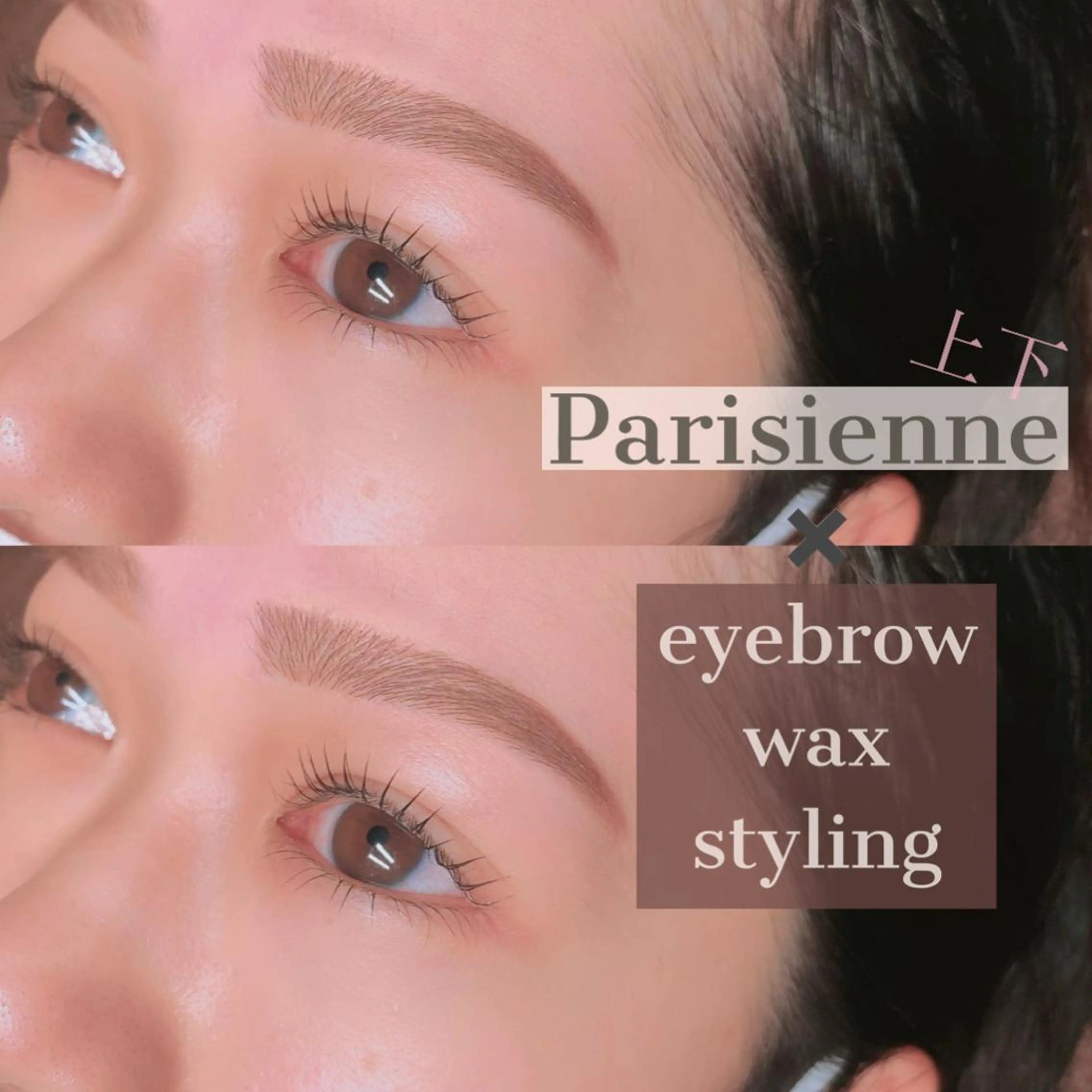 マツエク・マツパ アイブロウ マツパ Elle　Charme所属・Elle Charmeのマツエク・マツパデザイン