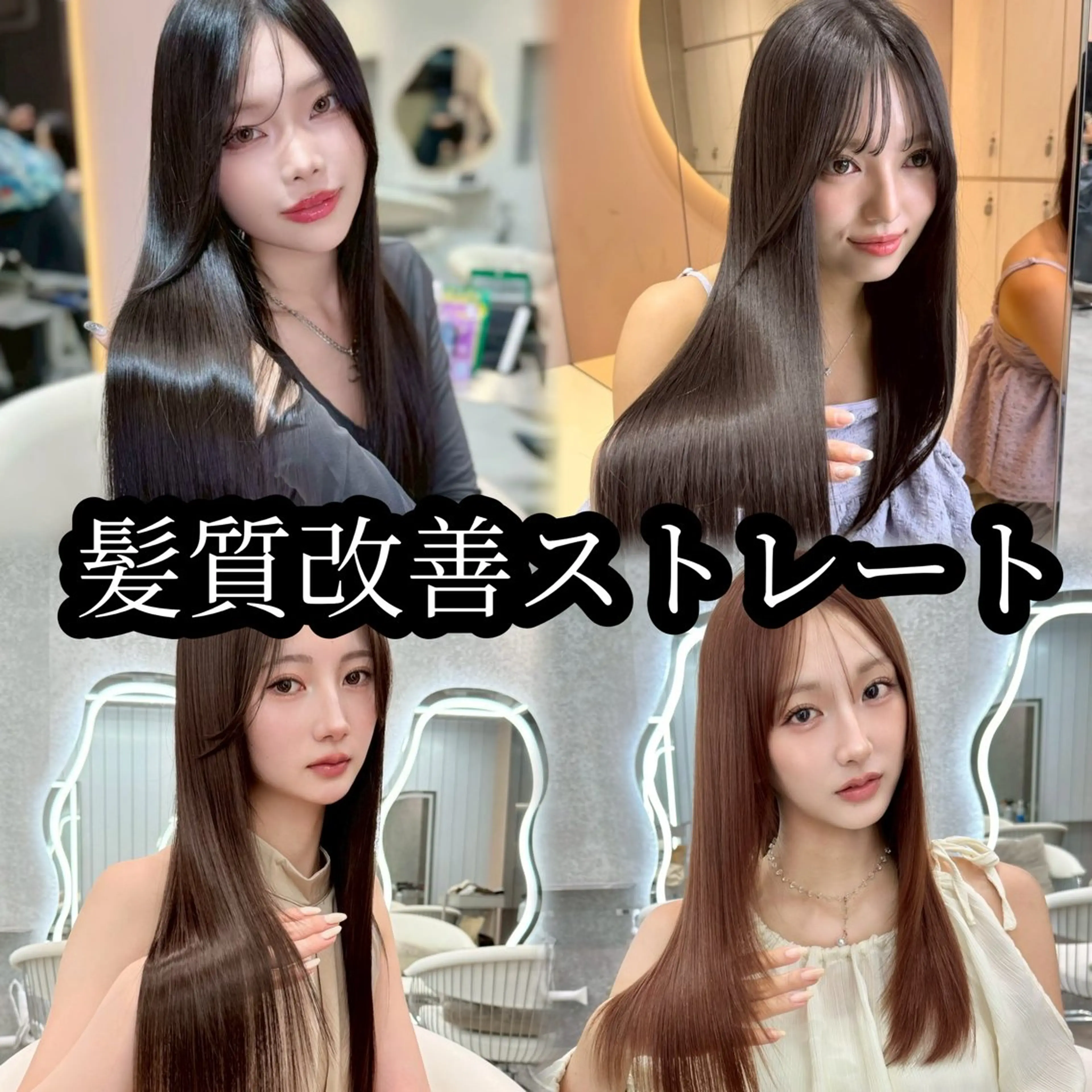 ロング カラー ヘアアレンジ アッシュ 黒髪 ブリーチ ブルーカラー ブルーブラック 縮毛矯正 トリートメント 髪質改善/ カット/こうすけのヘアスタイル