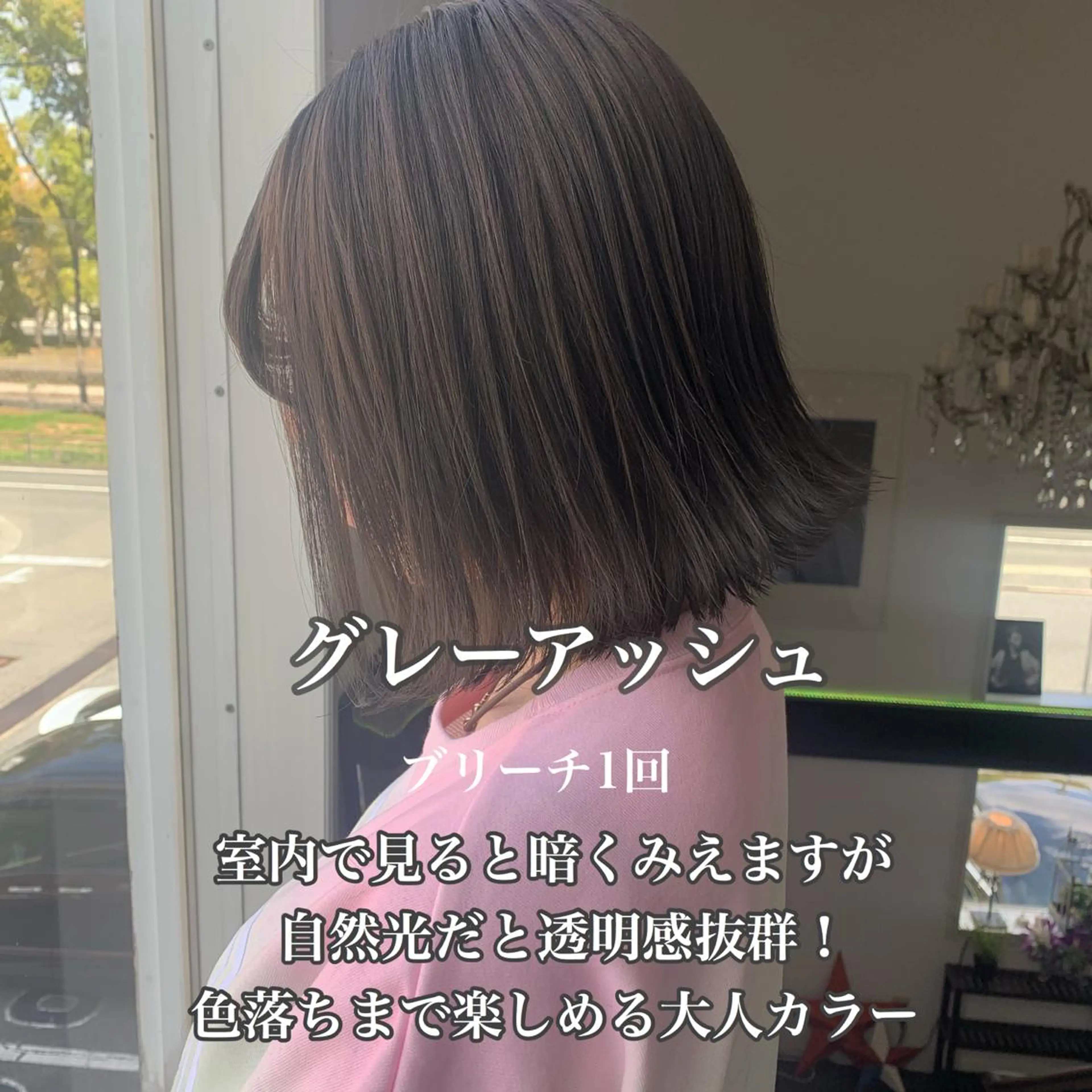 ショート カラー アッシュ ブリーチ ヘアカラー 袴田 伊代のヘアスタイル