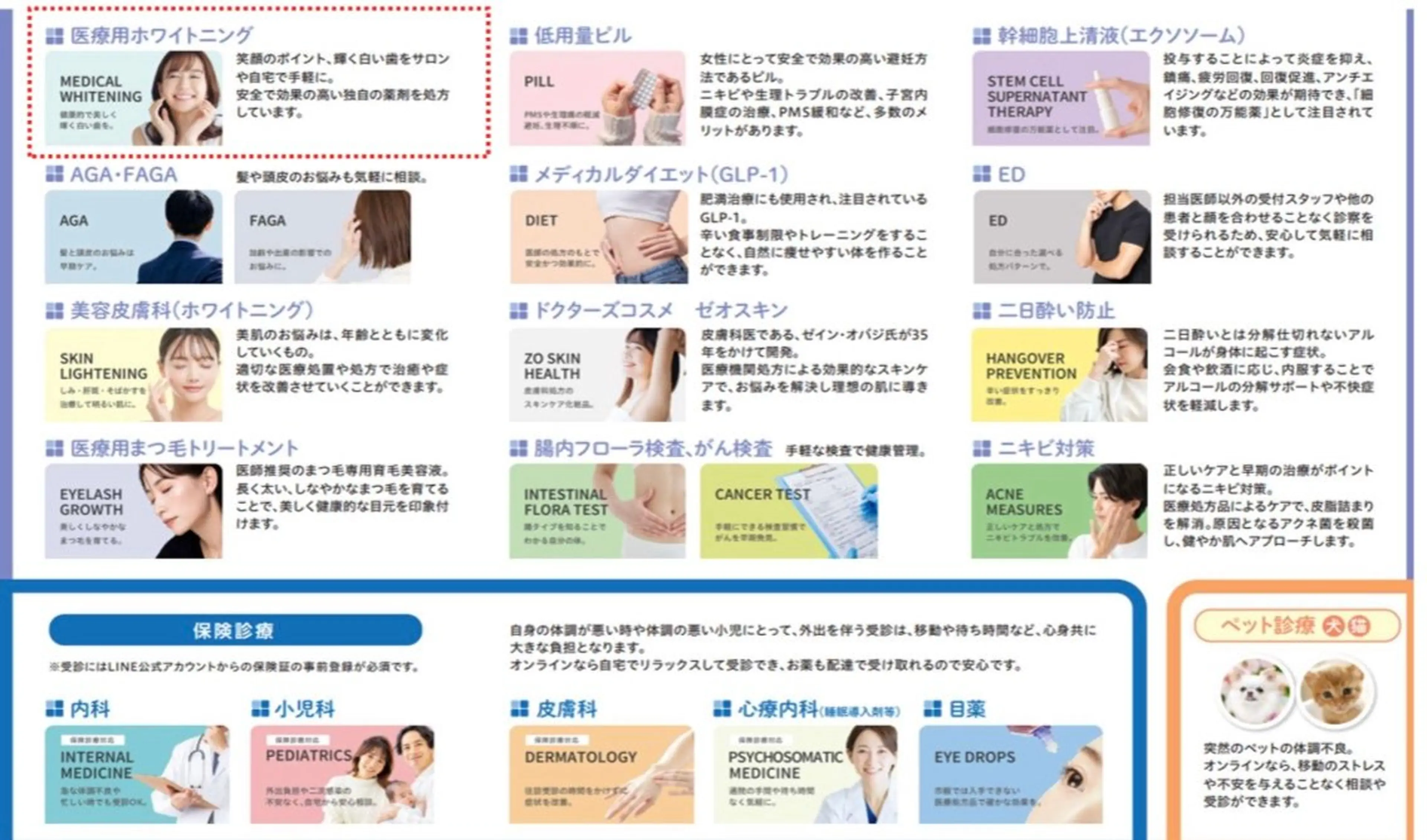Monreve所属・Monreve 🌿のエステ・リラクイメージ