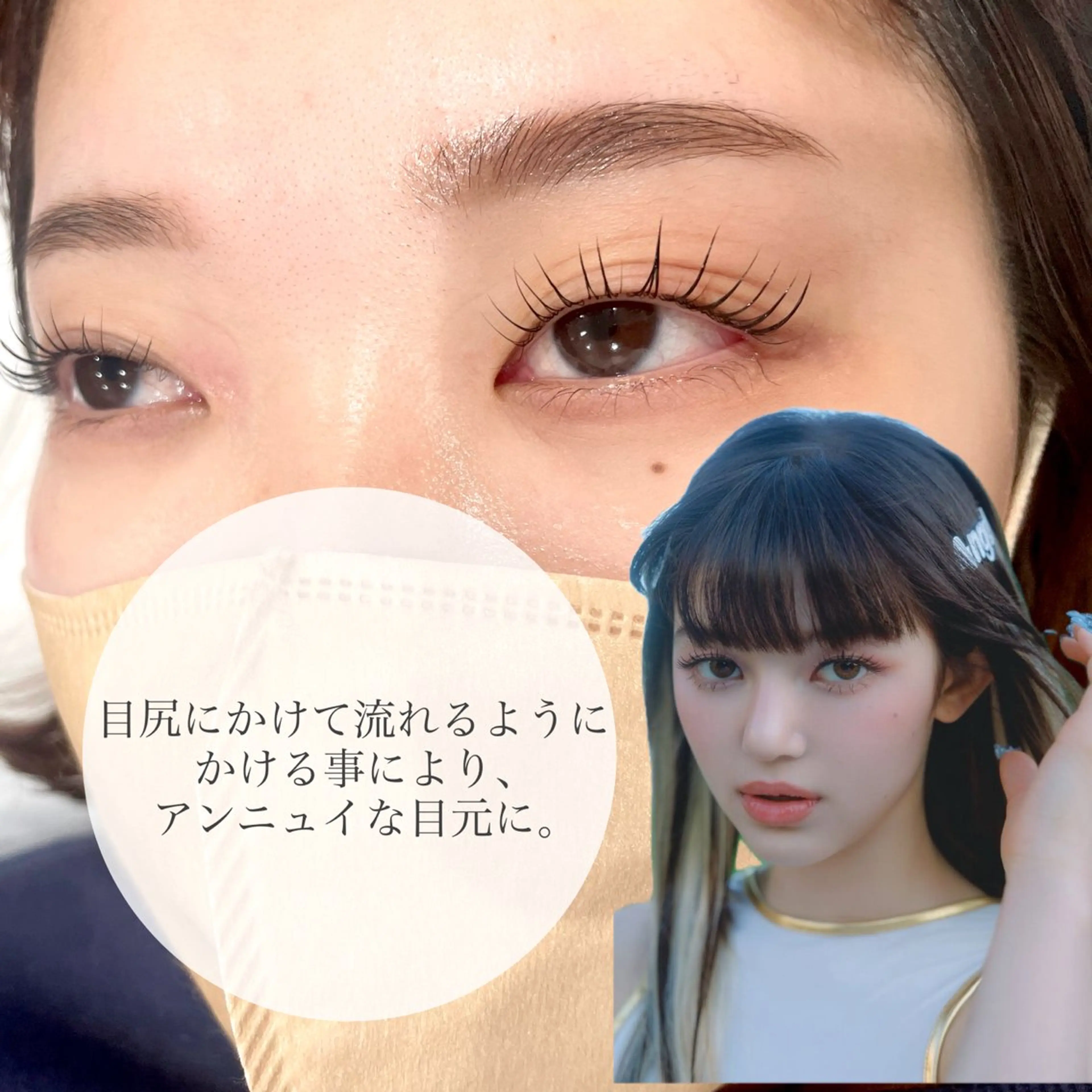 マツエク・マツパ Honma .mのマツエク・マツパデザイン