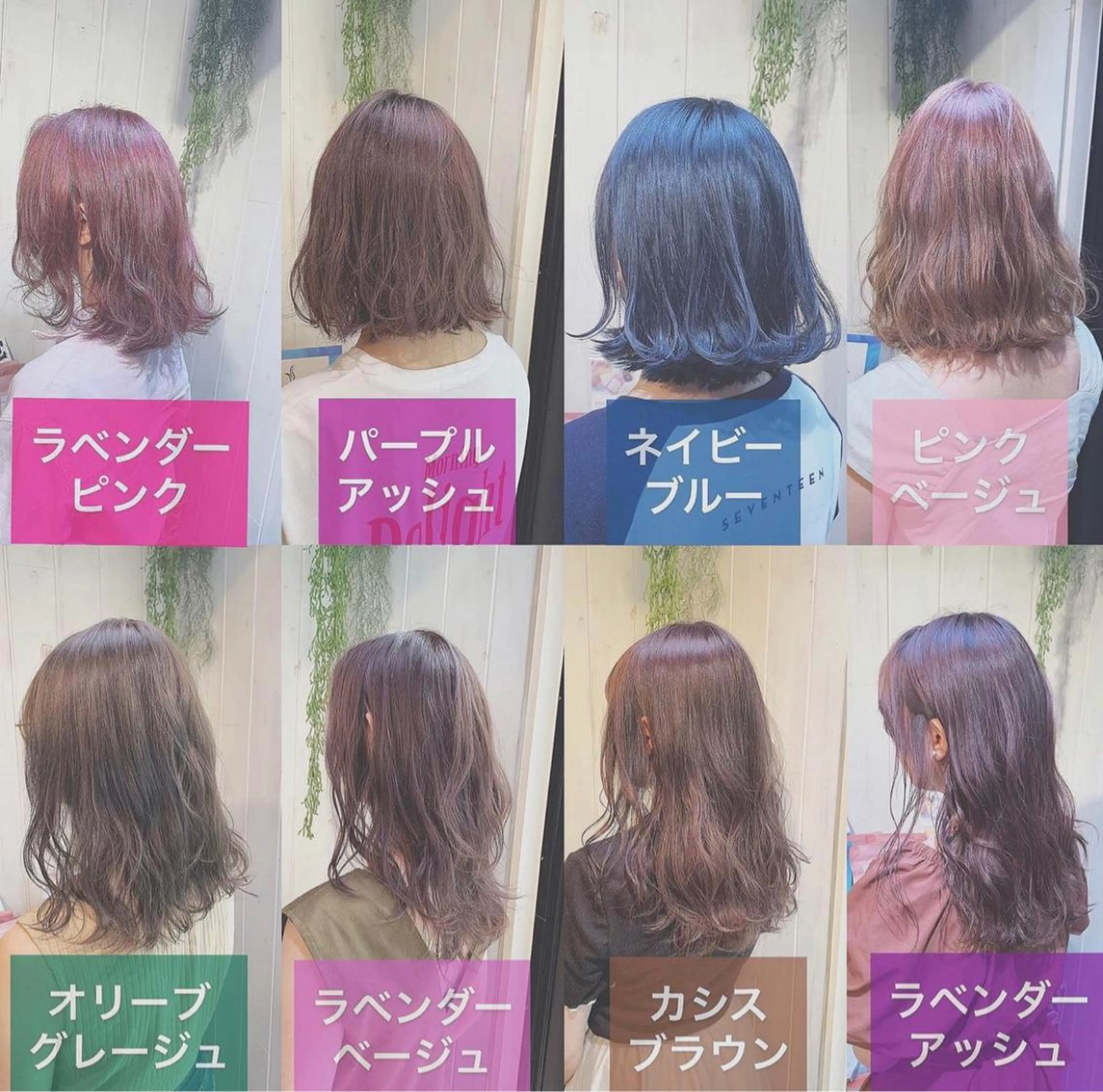 カラー 海外レイヤー 鯉渕のヘアスタイル