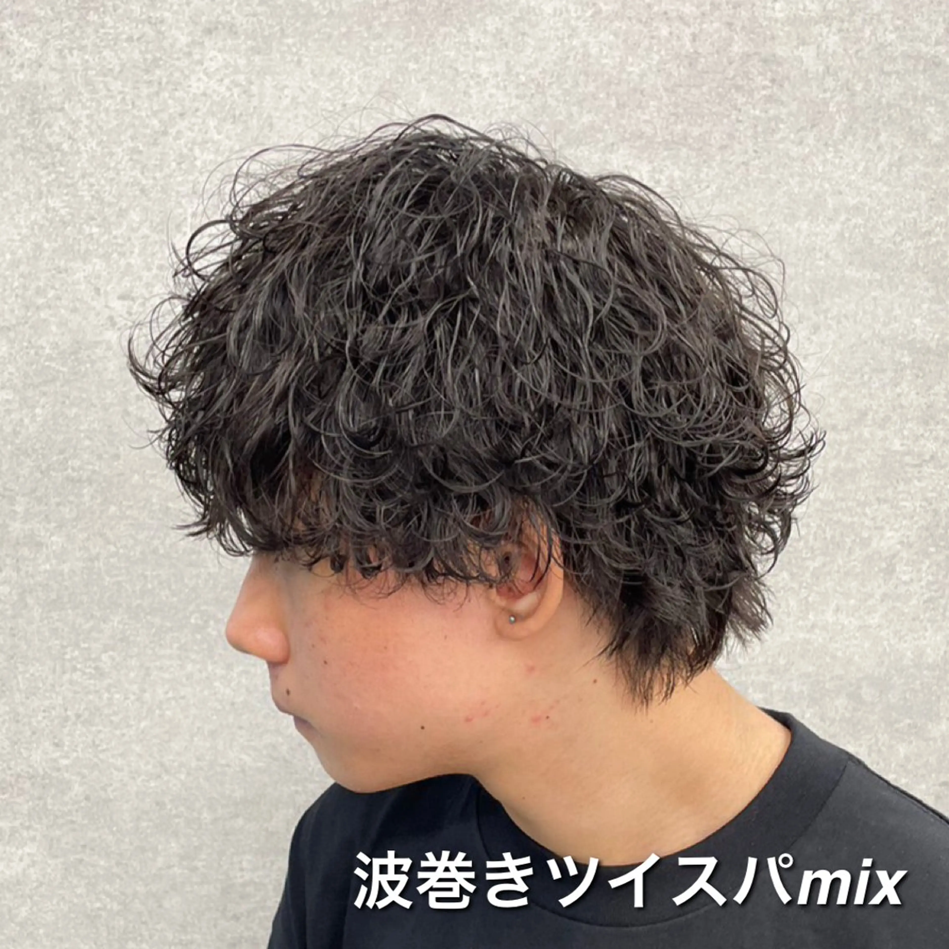 ミディアム ミディアムパーマ カット パーマ指名率No1 メンズ特化ケイトのヘアスタイル