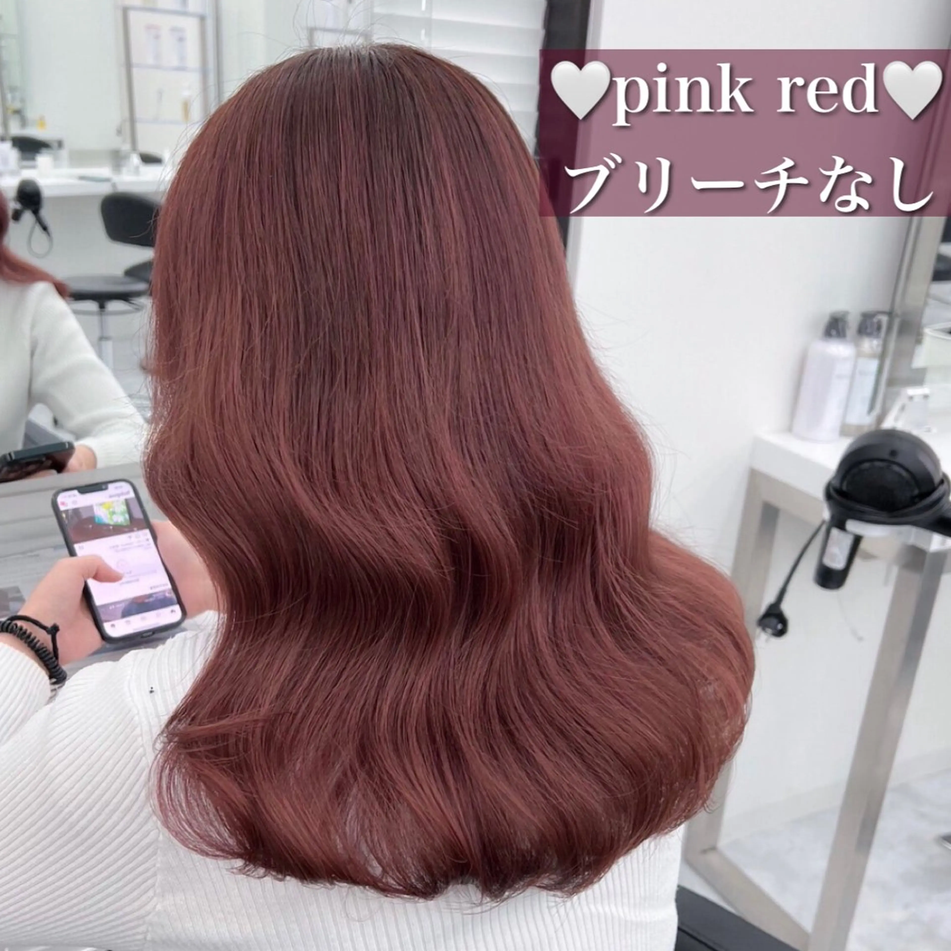 ロング 渋谷🥇wカラー 特化美容師のヘアスタイル