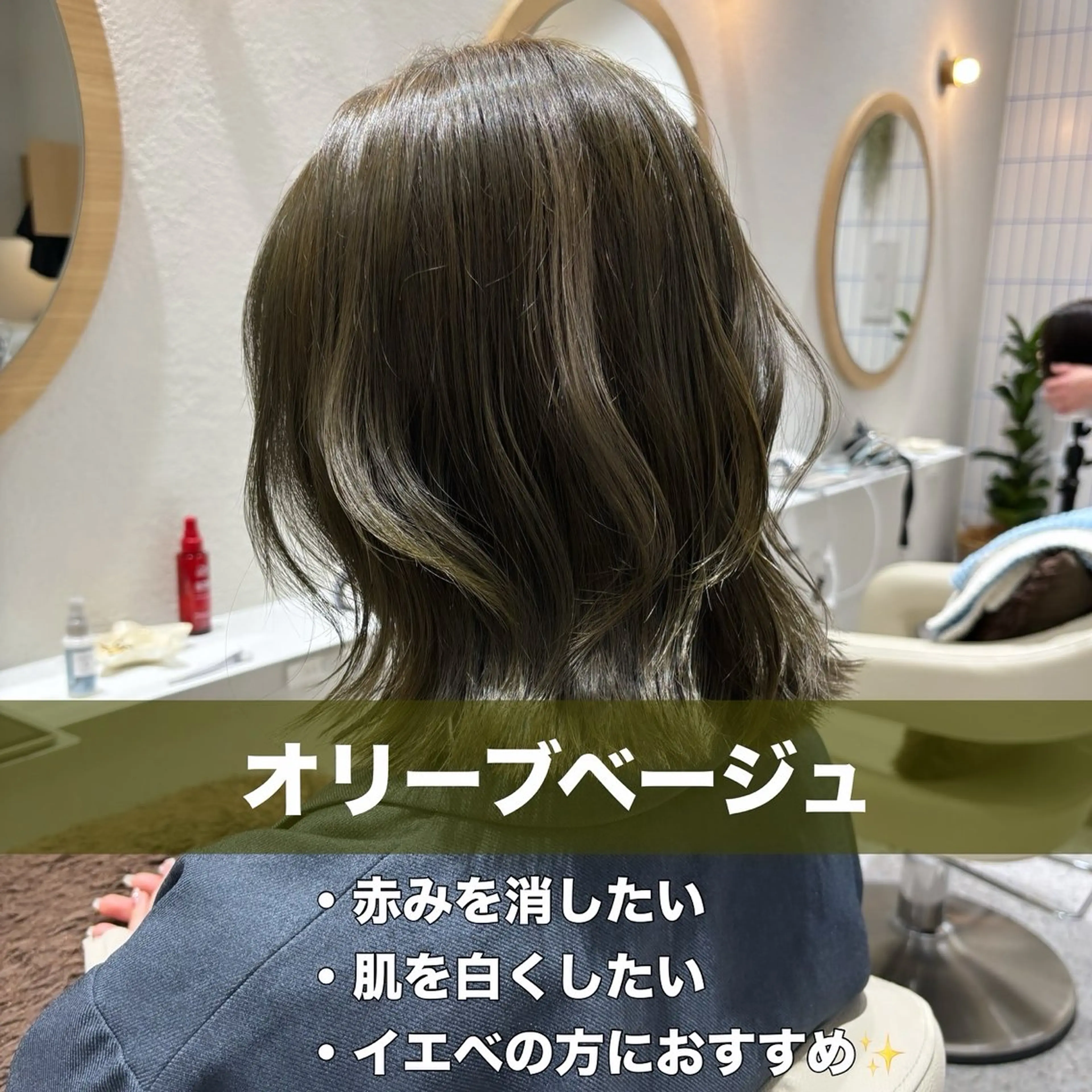ミディアム カラー ヘアカラー ヘアセット Legit所属・《メンズ特化》 ✨スズキ ショウト✨のヘアスタイル