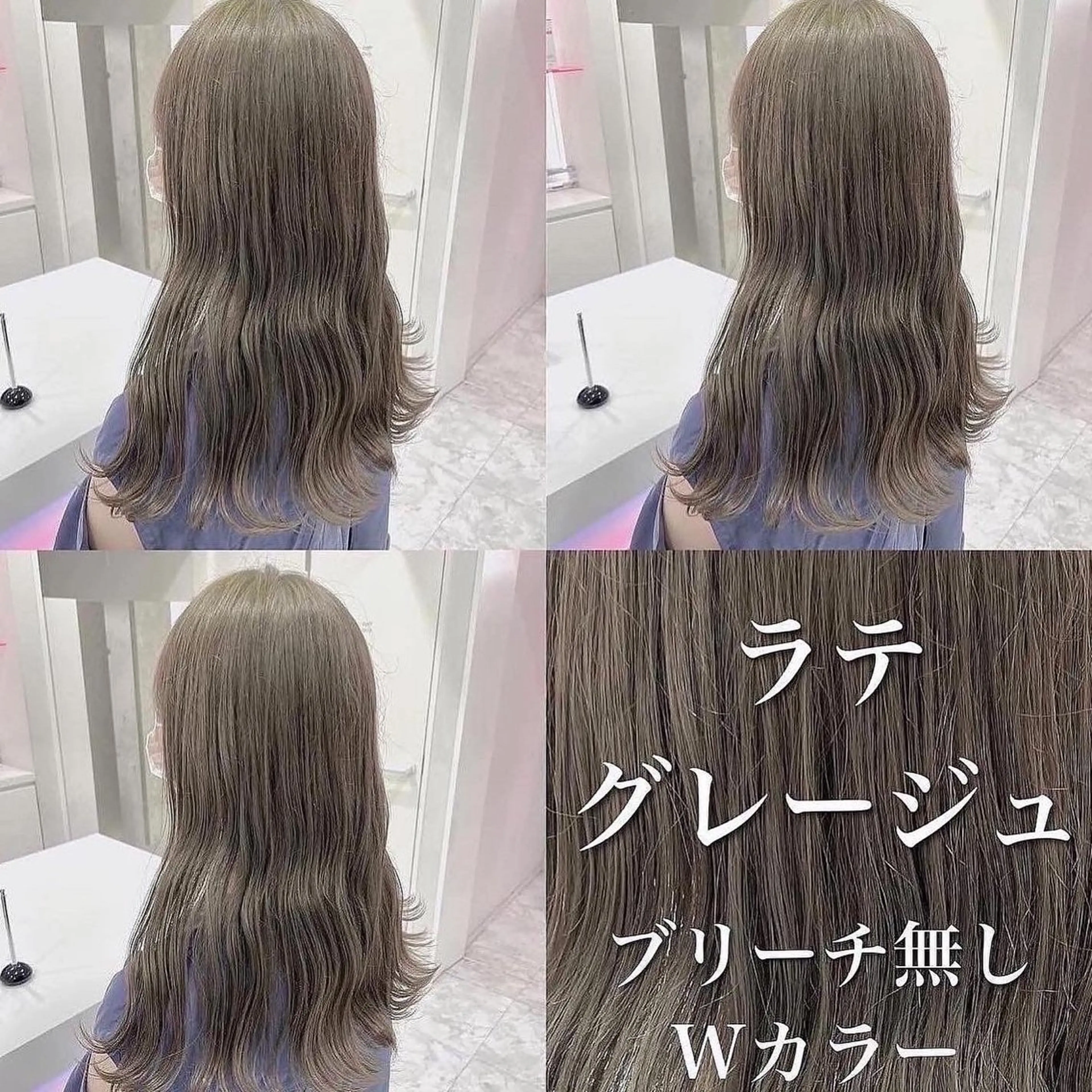 セミロング 💍大人デザイン /ハイトーン♡リクトのヘアスタイル