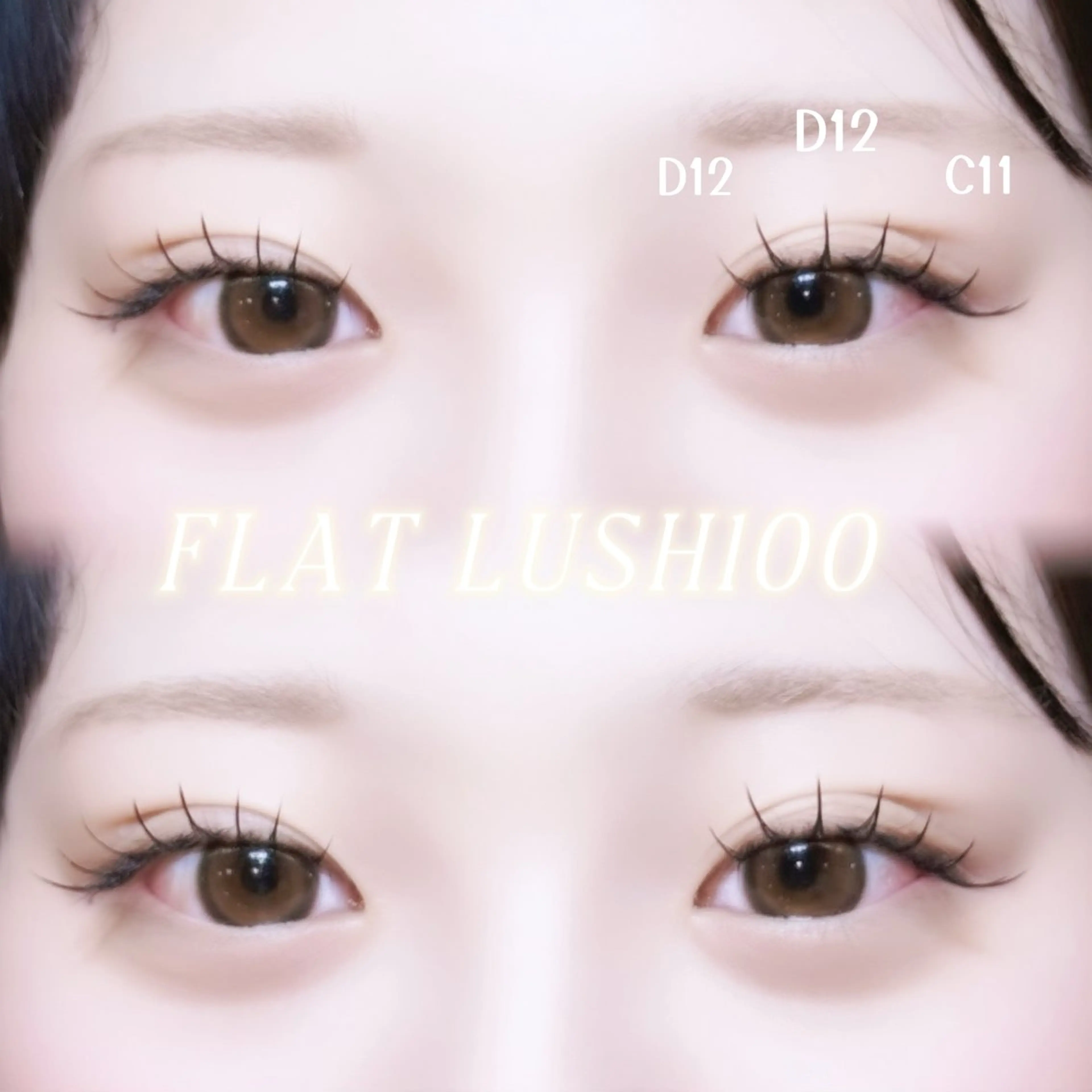 《🍒最高級毛質フラットラッシュ🍒》100本 ミンクorセーブル変更🉑の写真