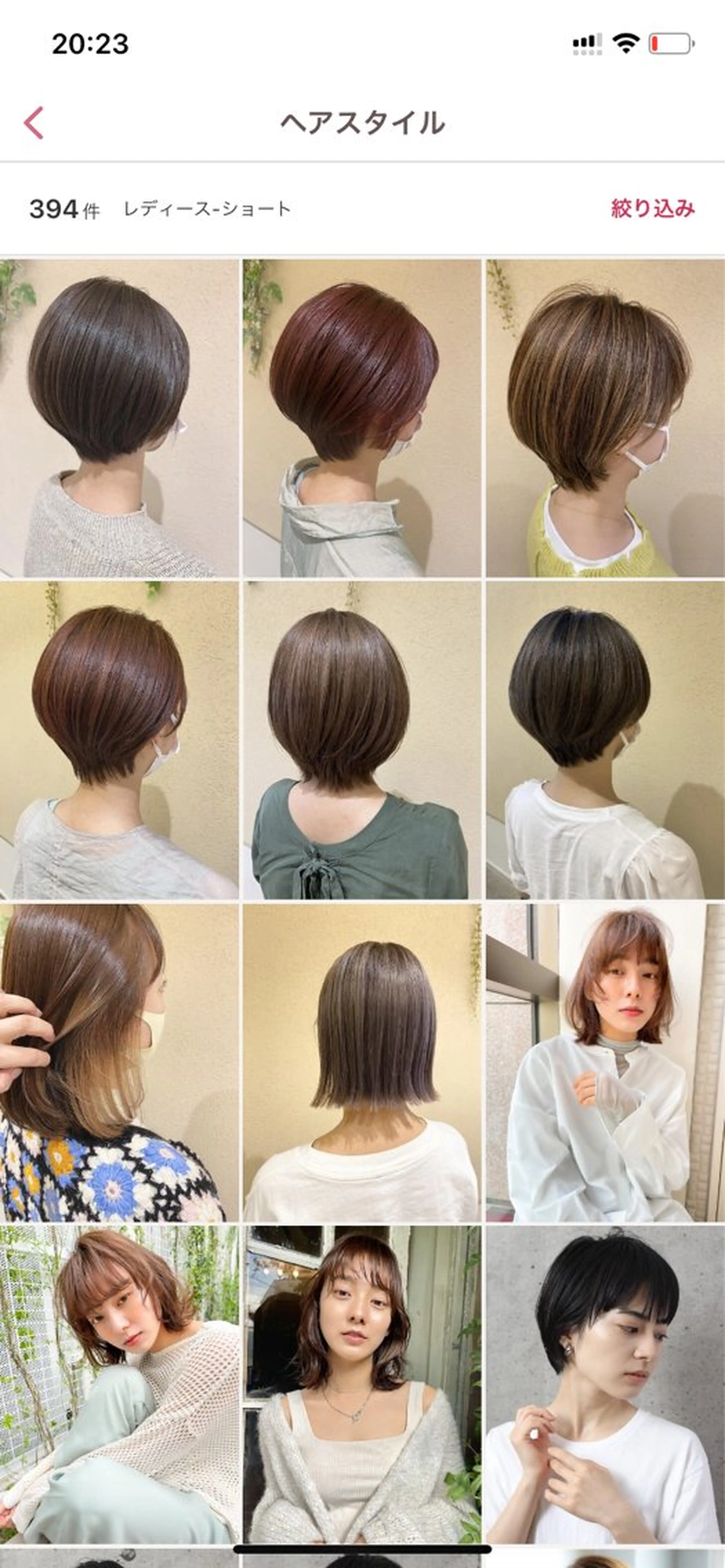 ミディアム カラー パーマ ヘアアレンジ キッズ 新宿スペインカール ヨモギダのヘアスタイル
