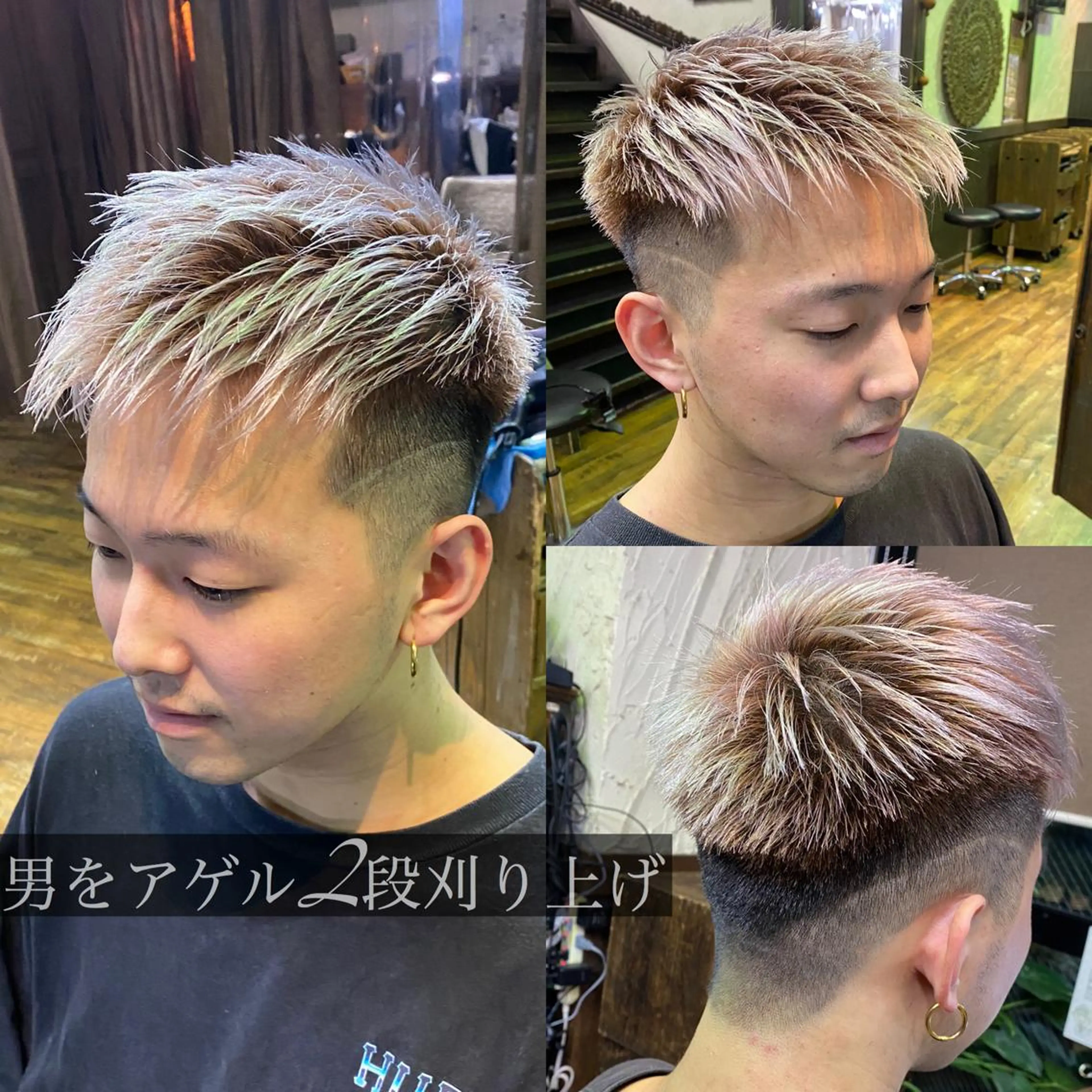 カラー メンズ フェードカット メンズハイトーン 刈り上げ ハイトーンカラー カット FERNA池袋所属・マンツーマン施術✂︎ 金田尚久🎨のヘアスタイル