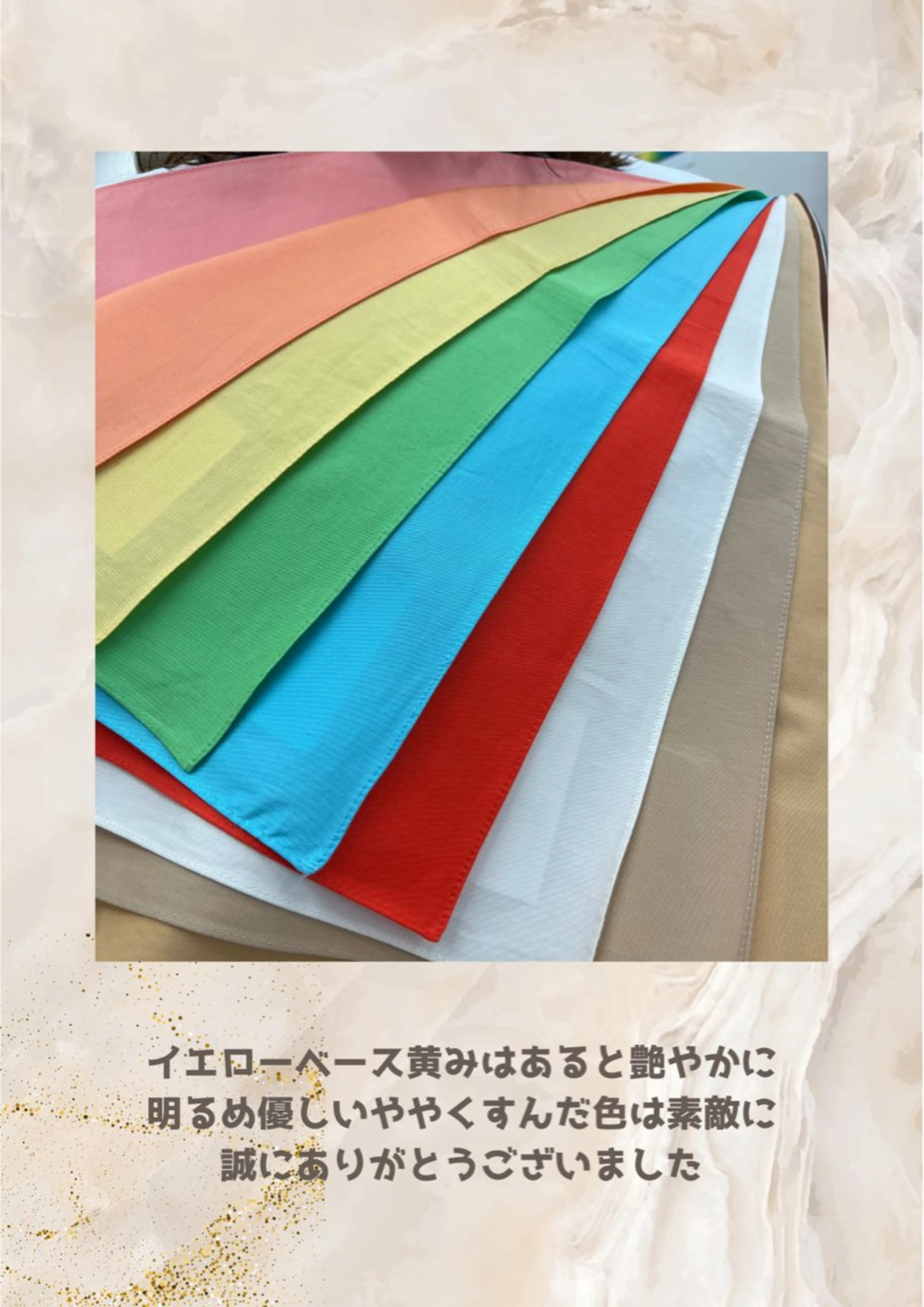 パーソナルカラー診断 自由が丘💐ブルームのその他イメージ