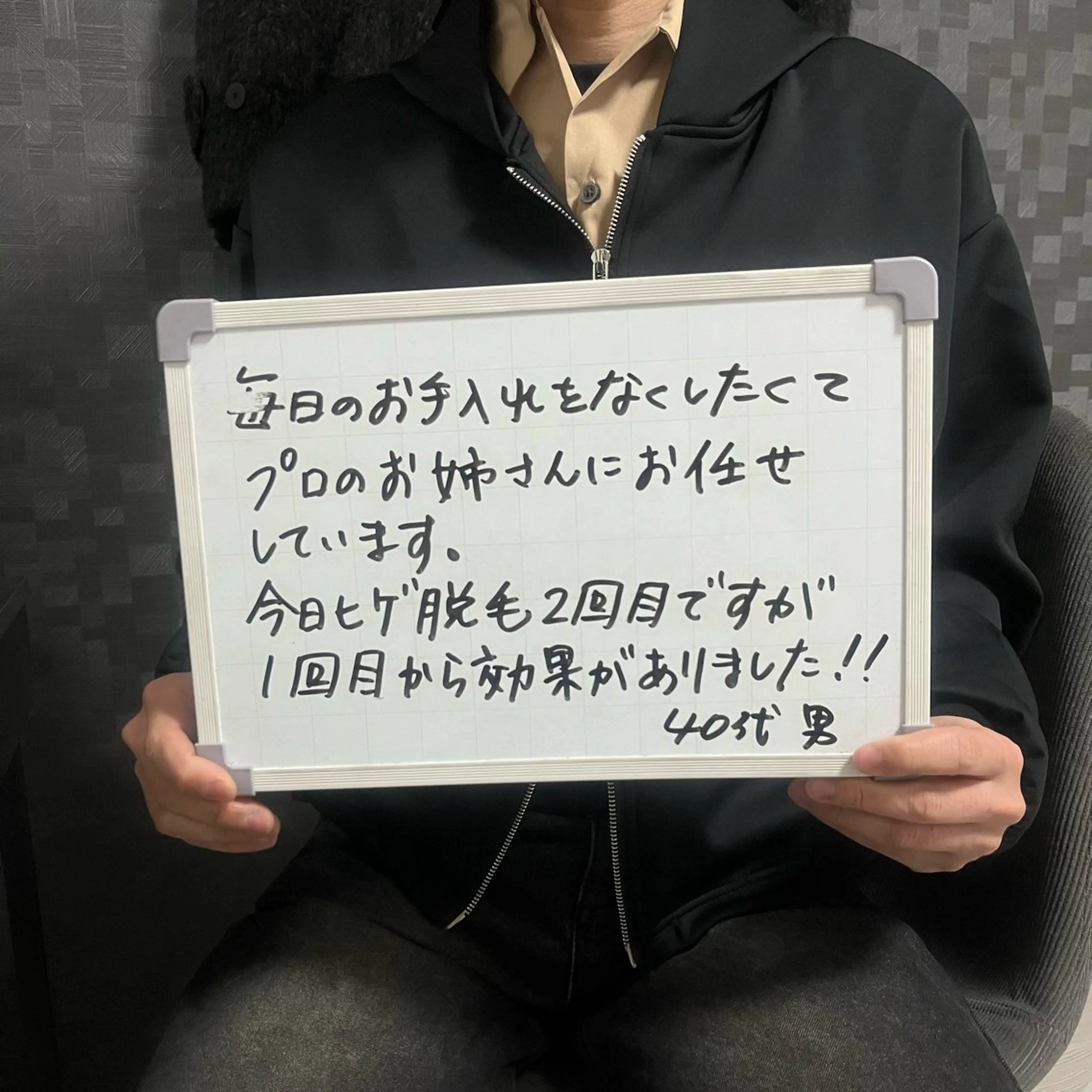 脱毛サロンMIRUDA所属・MIRUDA 林のエステ・リラクイメージ