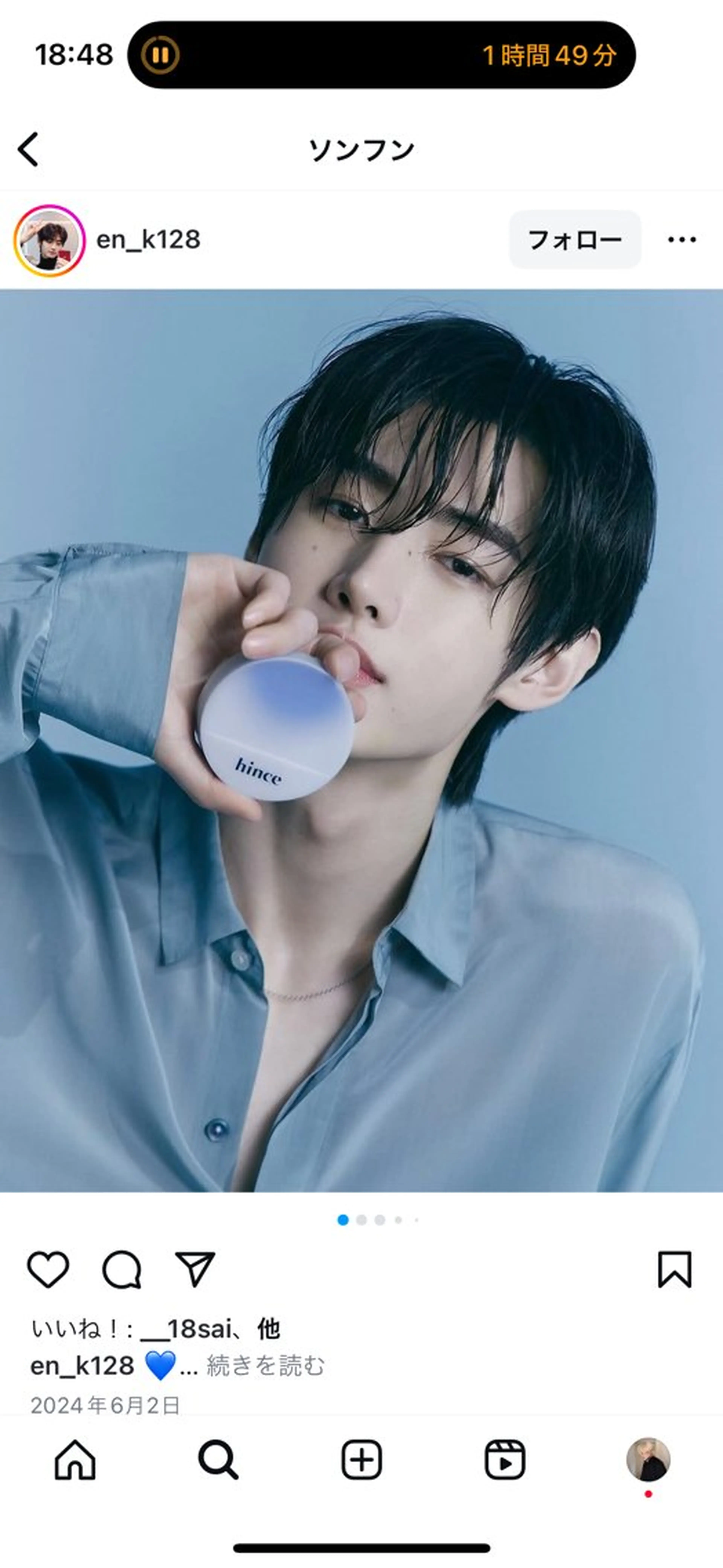 メンズ men’s Lapis 栄店所属・メンズヘア韓国ヘア Takaのヘアスタイル