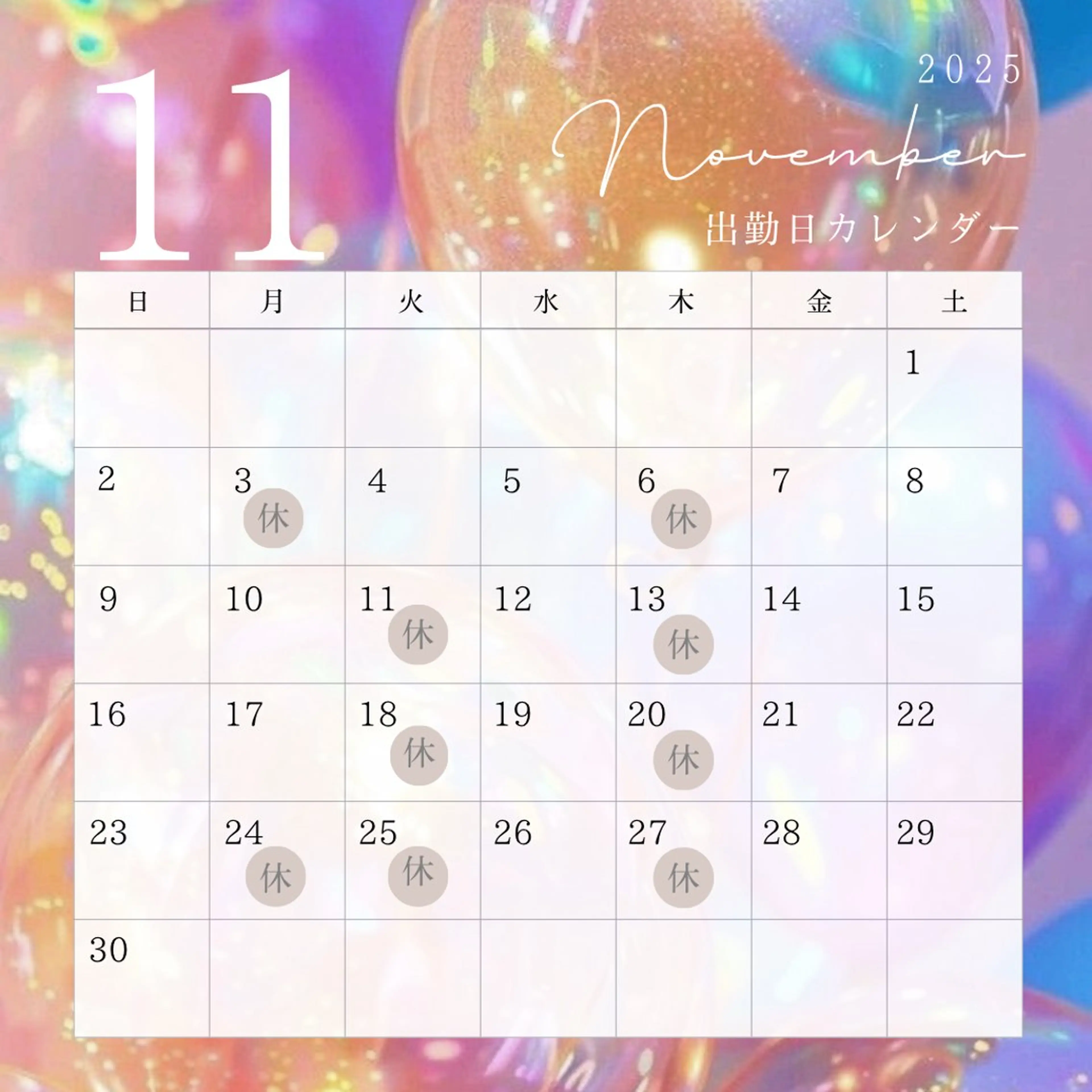 total beauty salon an kool所属・🫧🎀Misuzu 平塚駅‎🤍🫧のマツエク・マツパデザイン