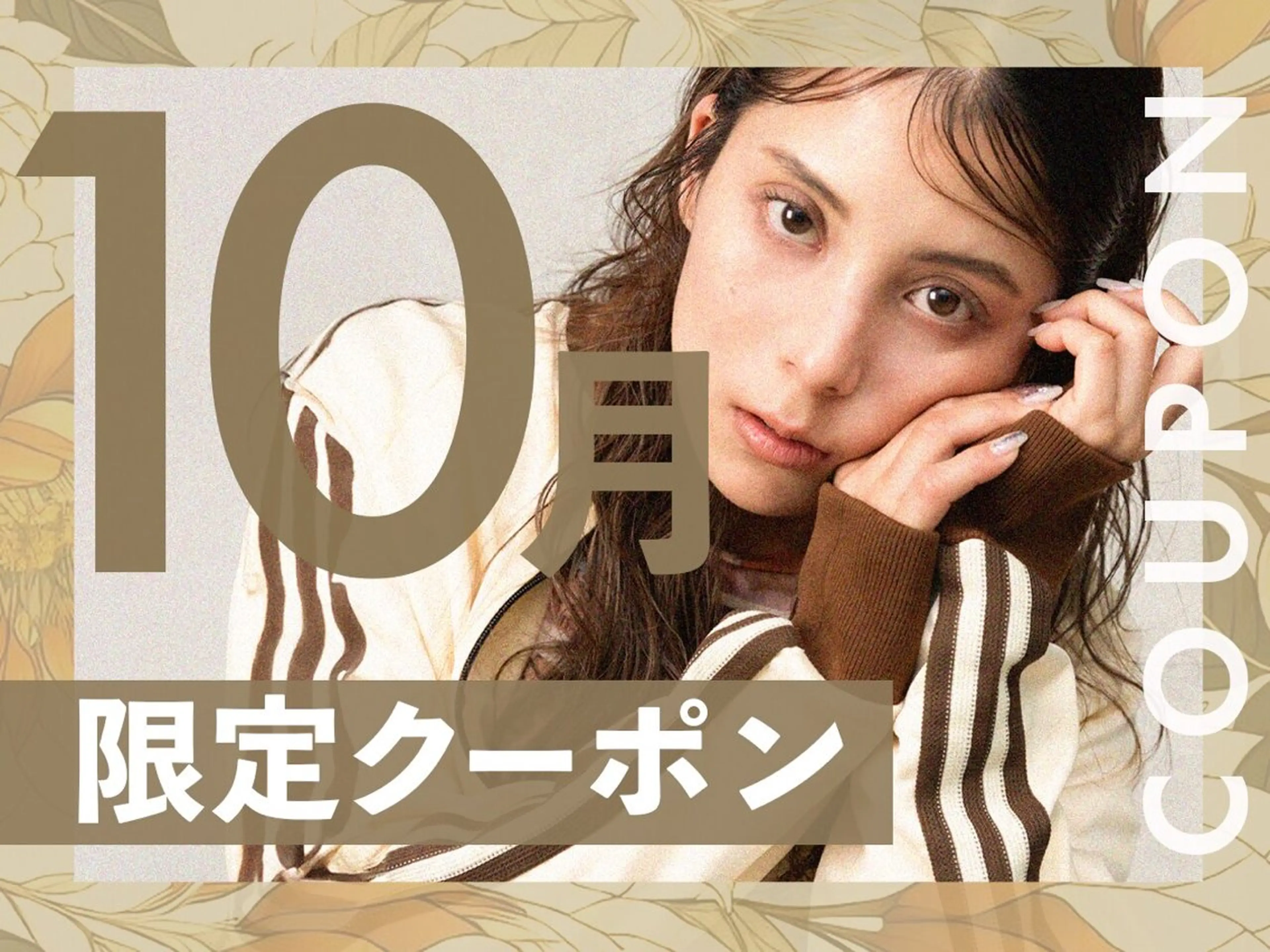 10月限定🌈カット＆カラー艶トリートメントの写真